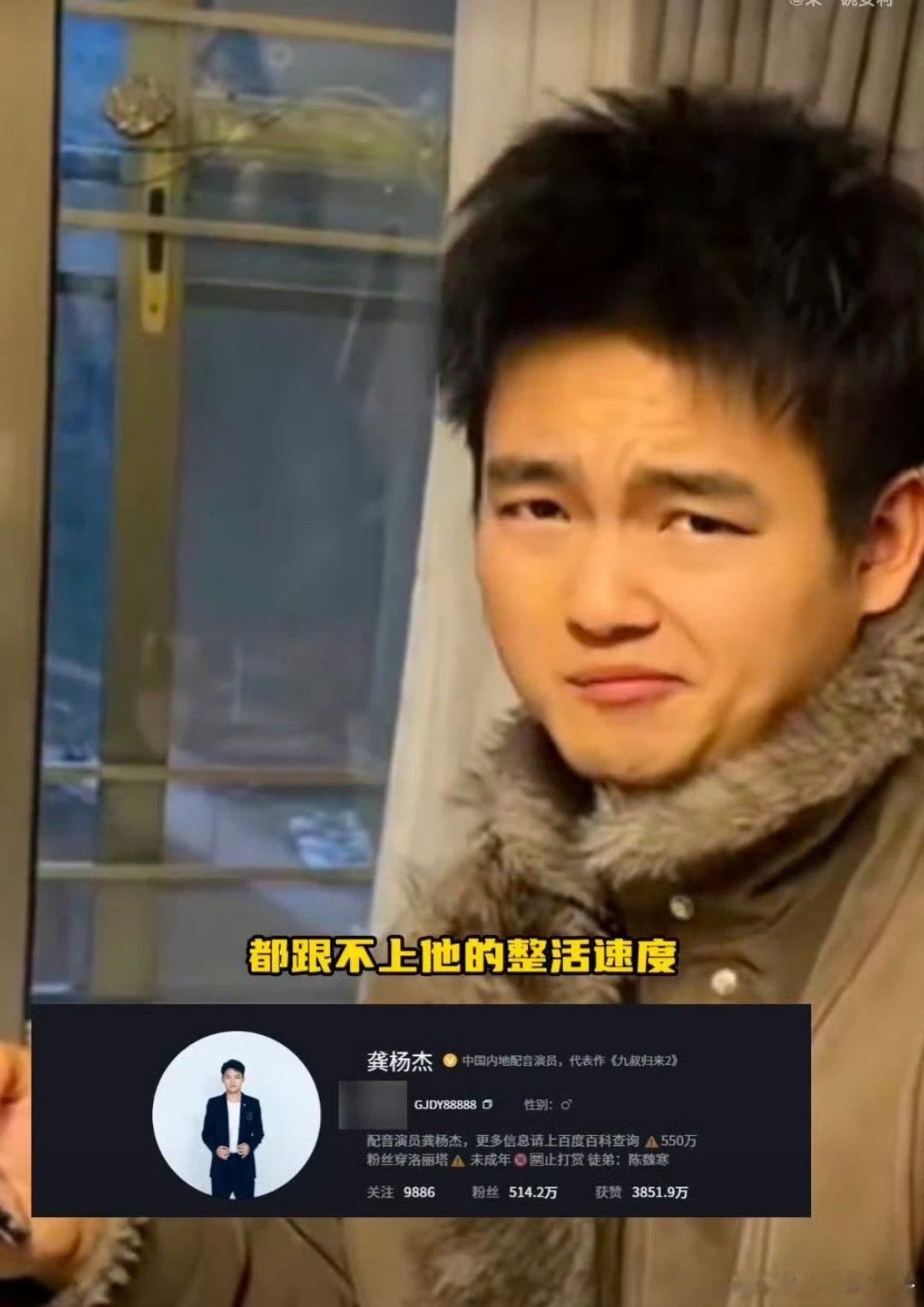 广州漫展被龚杨杰玩明白了逛漫展偶遇梗王龚杨杰 谁被龚杨杰的漫展操作圈粉！第一次来