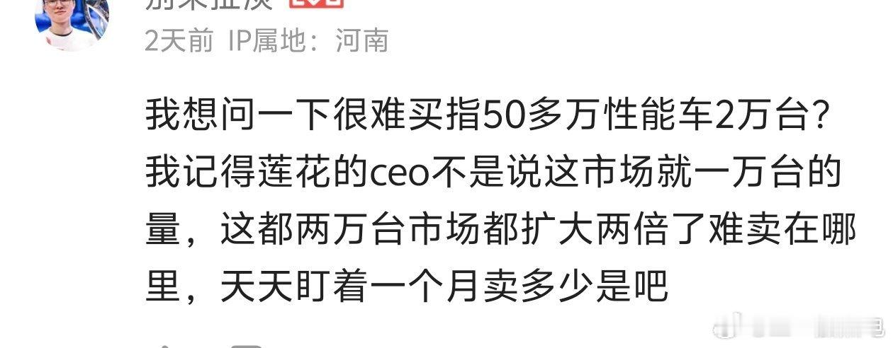 小米不再单独设立SU7Ultra专属销售前两天我刚发了个视频提了一嘴001fr把