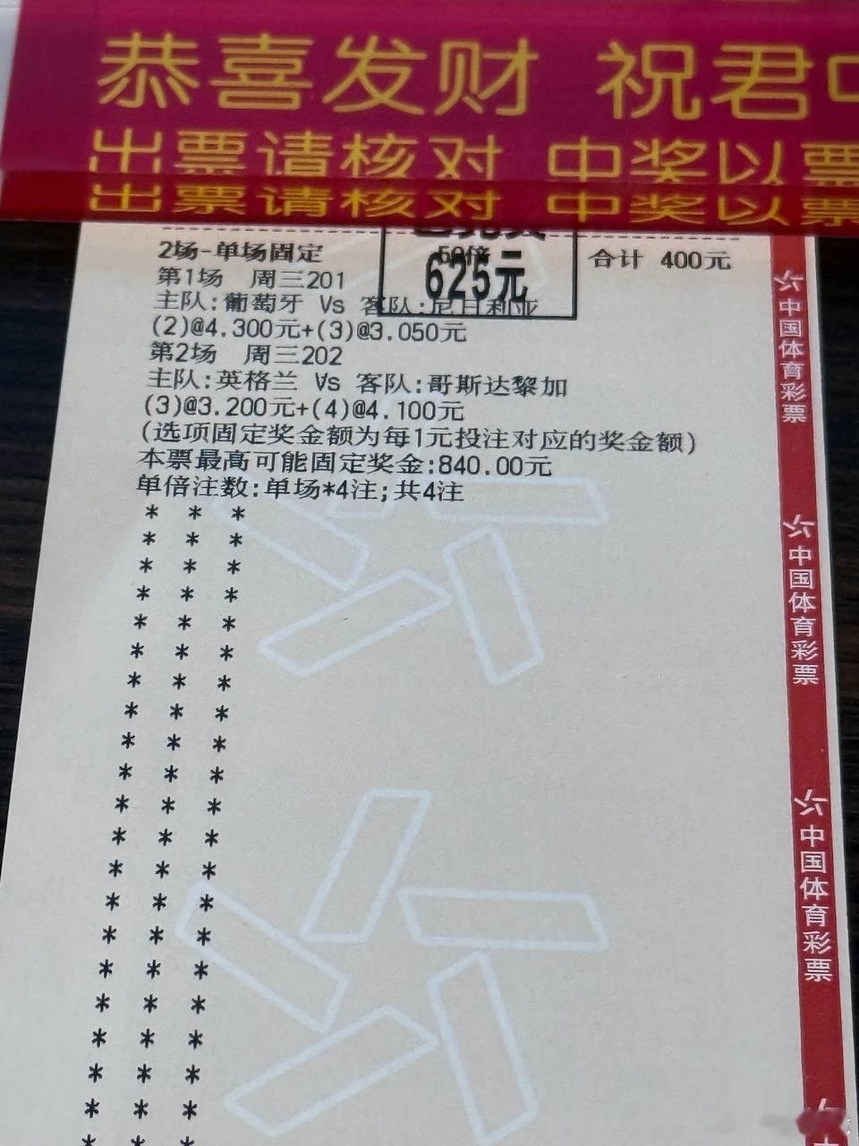 黑子说话，昨天质疑我的人呢足球每日足球推荐美加墨世界杯墨西哥vs南非韩国vs捷克