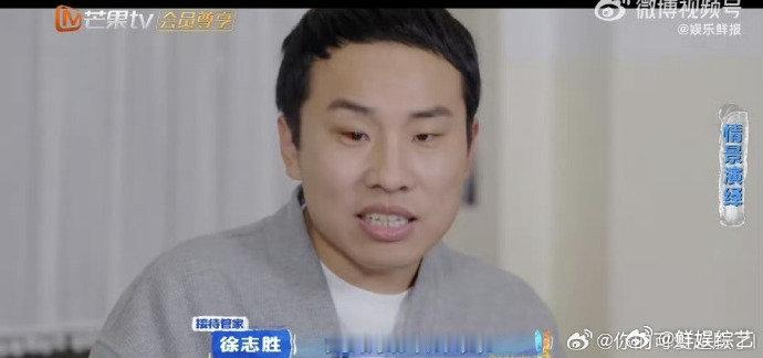 如何不经意地告诉老板自己在加班沈月超绝不经意自拍 沈月拖地自拍超自然，徐志胜撤回