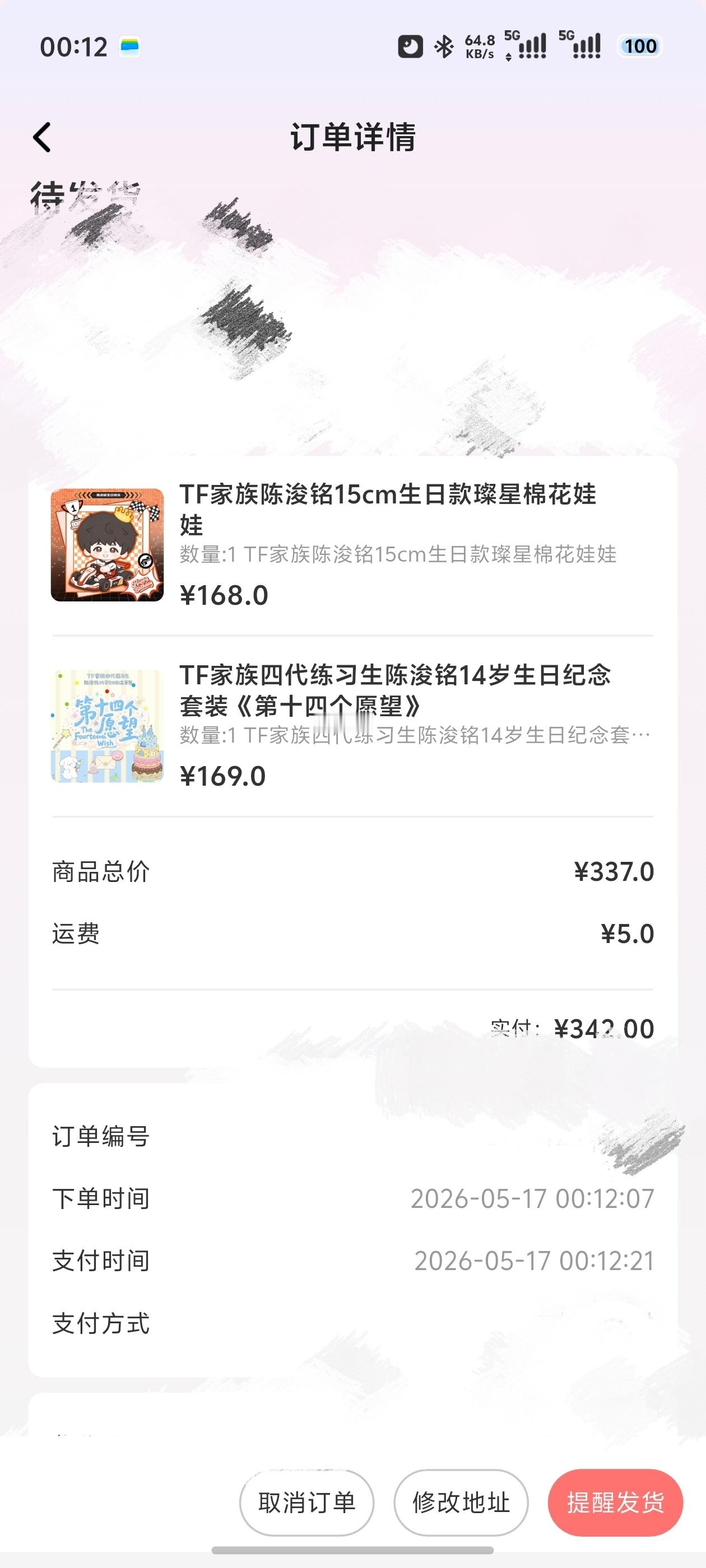 卡的快疯了终于拿下了