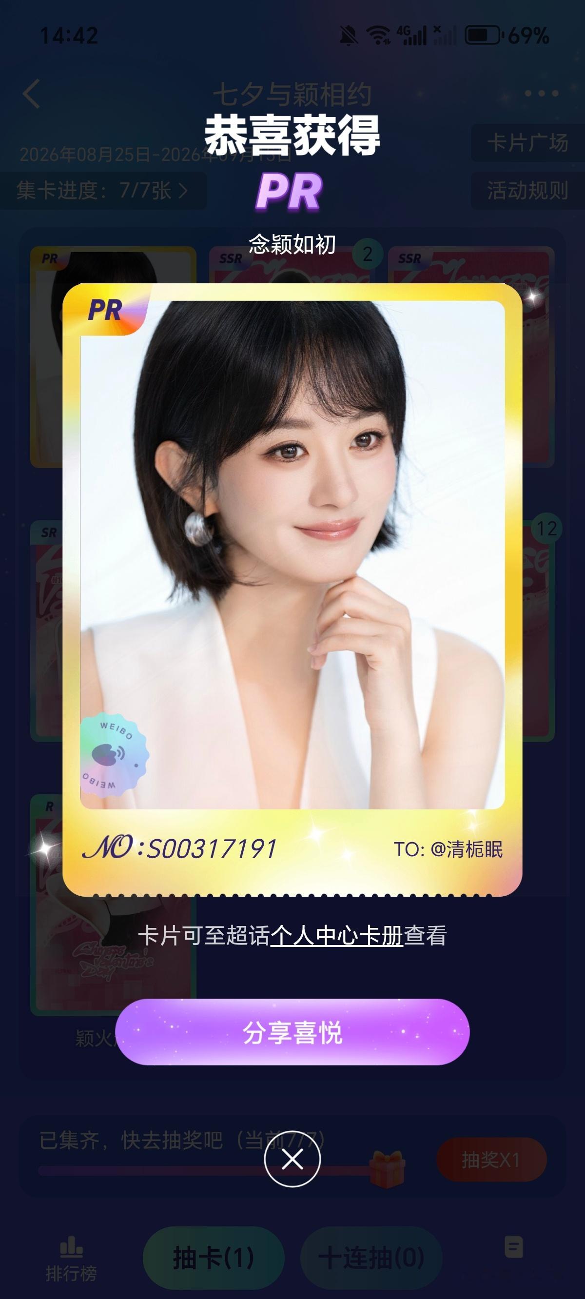 第一抽出pr[流鼻血] ​​​