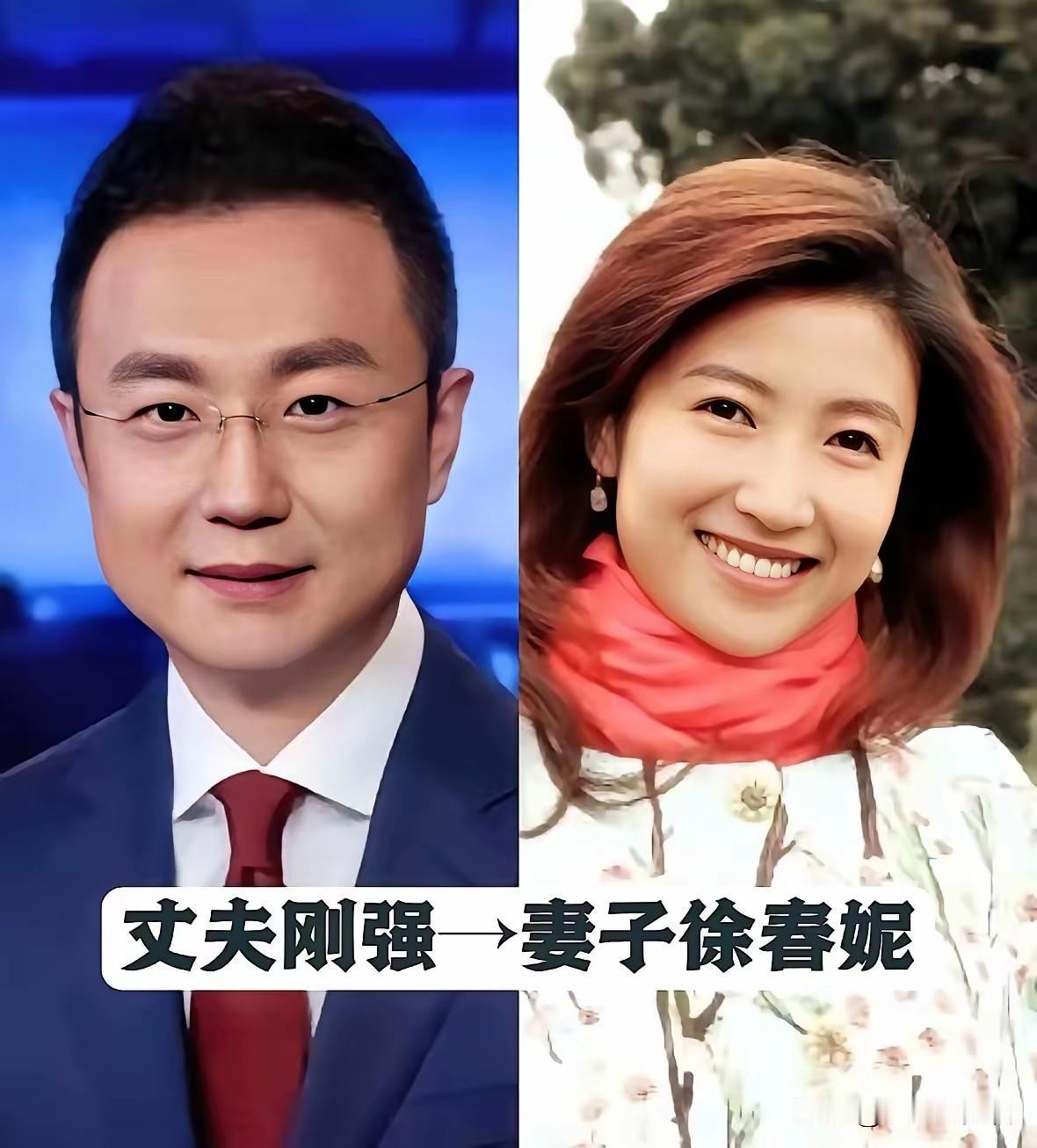 平时在央视镜头前沉稳大方的名嘴们，没想到私下和爱人同框这么温馨。褪去屏幕上的光环