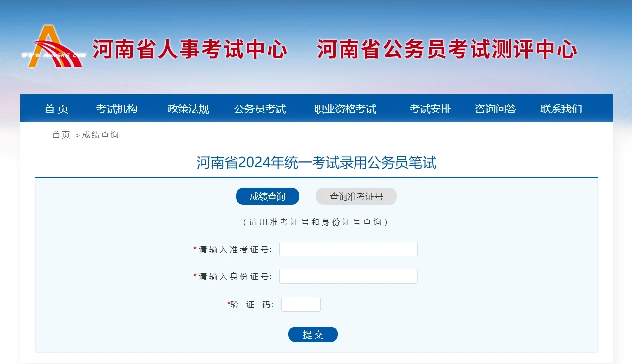 刚刚!又有一个省份出省考成绩了