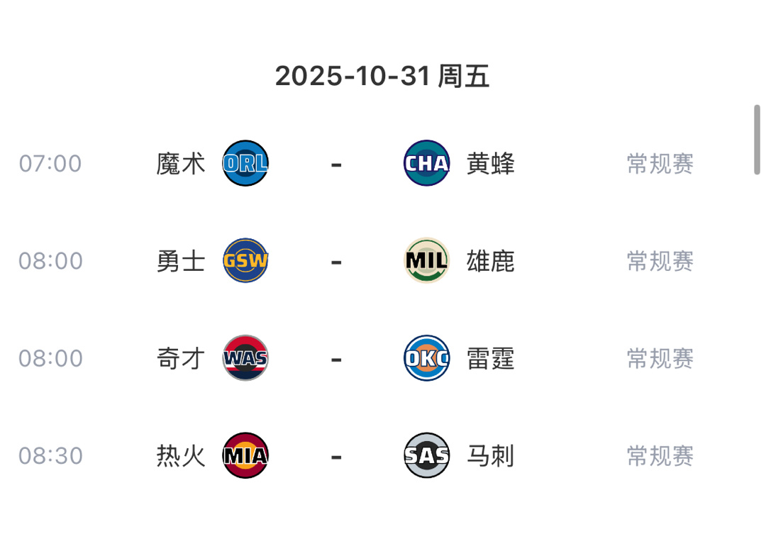 今日全部比赛 原声免费直播👉u830点cc （复制到📱自带浏览气打开） 勇士