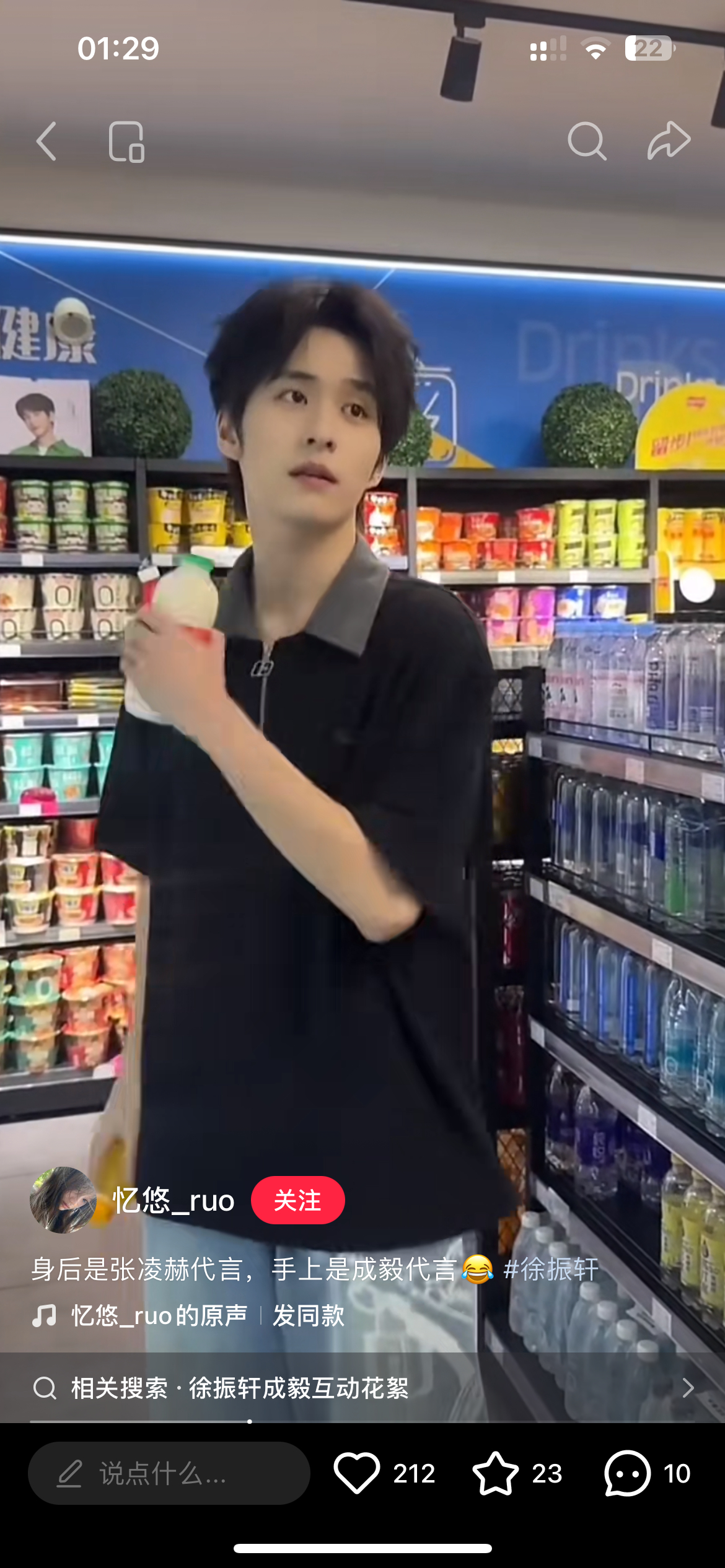 文案笑死我了 我光注意到背后的拉面范没注意手上的李子园 徐甄选吃水不忘挖井人