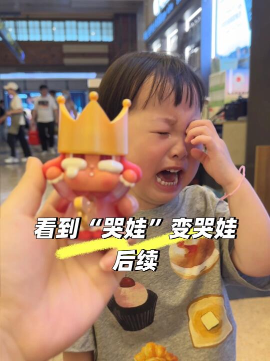 后续来了❗️怎么给妹妹惊喜呢？