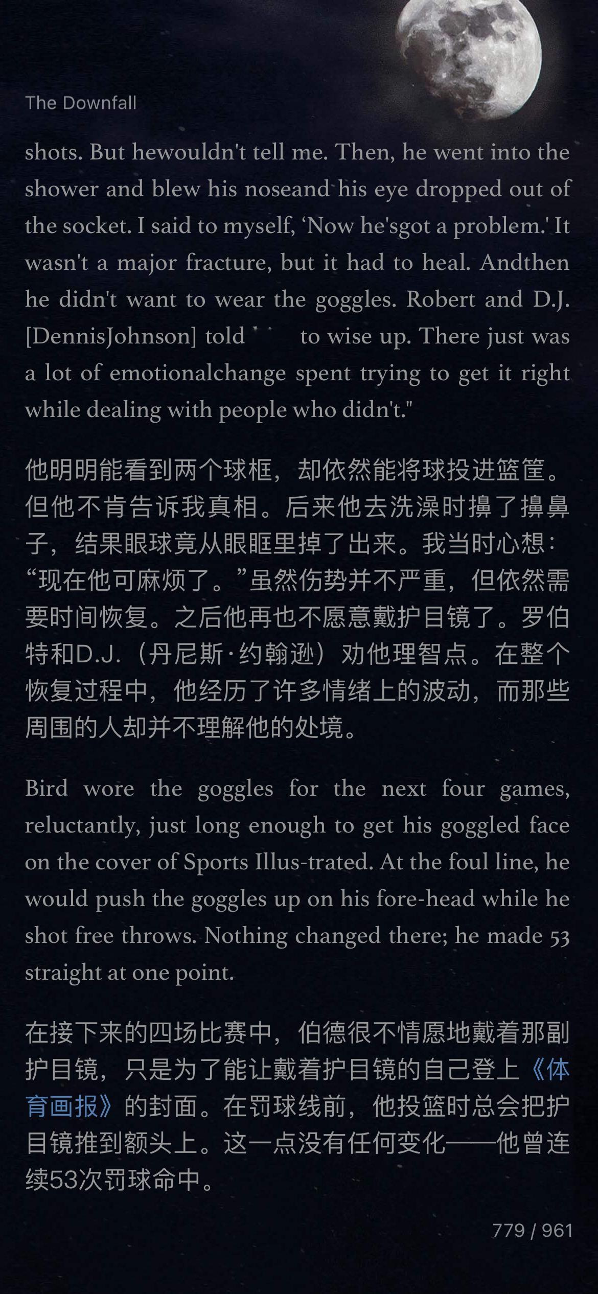 眼球真的能从眼框里掉出来吗有没有懂的 