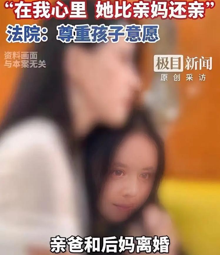 “罕见”！湖北，一个叫小钱的少女，3岁时爸爸娶了一个继母，不料，在她15岁时，2