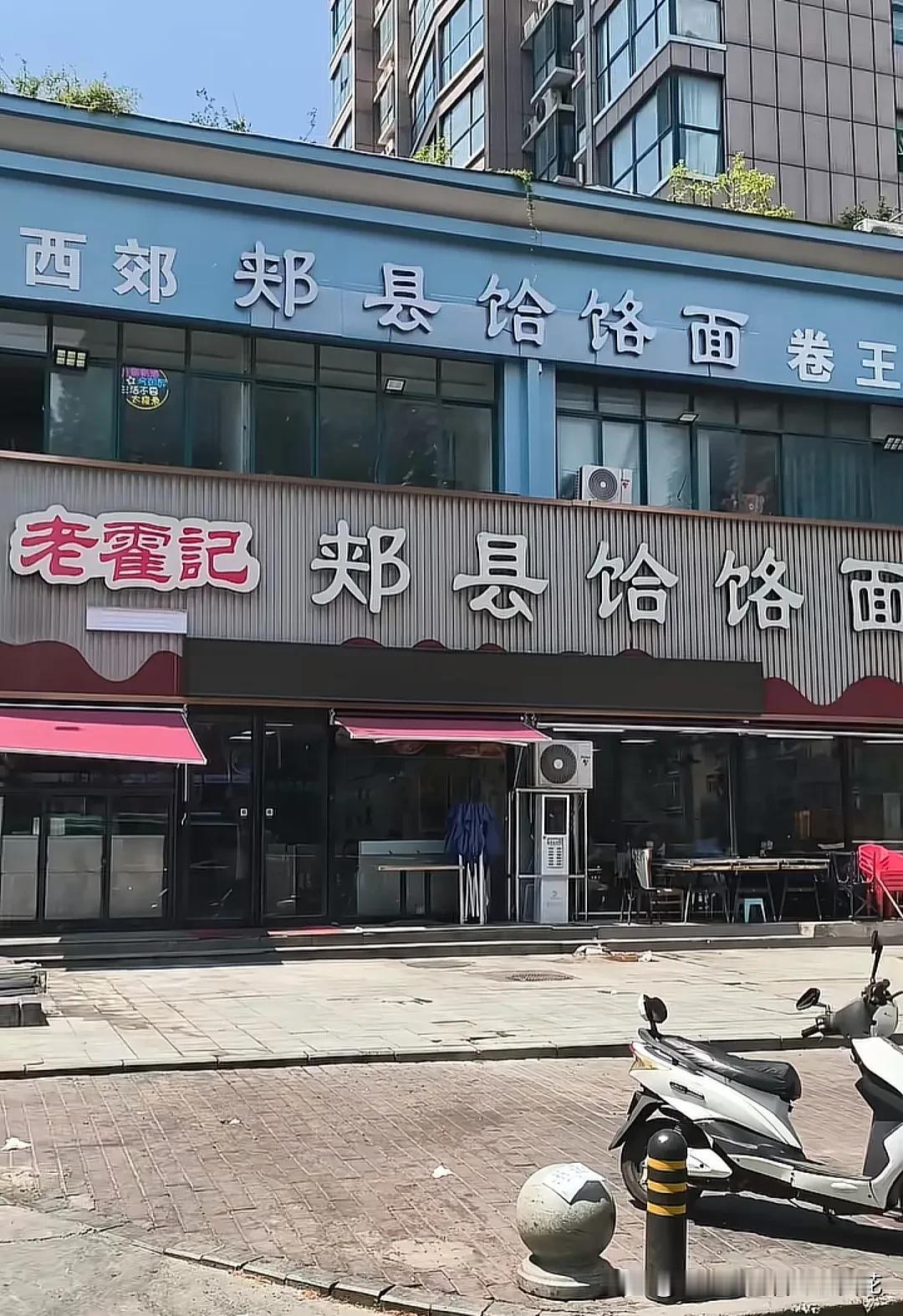 这就是网络的力量，船能载你也能覆你。顾客只是吃了140元，他还纠结一碗续面而炒作