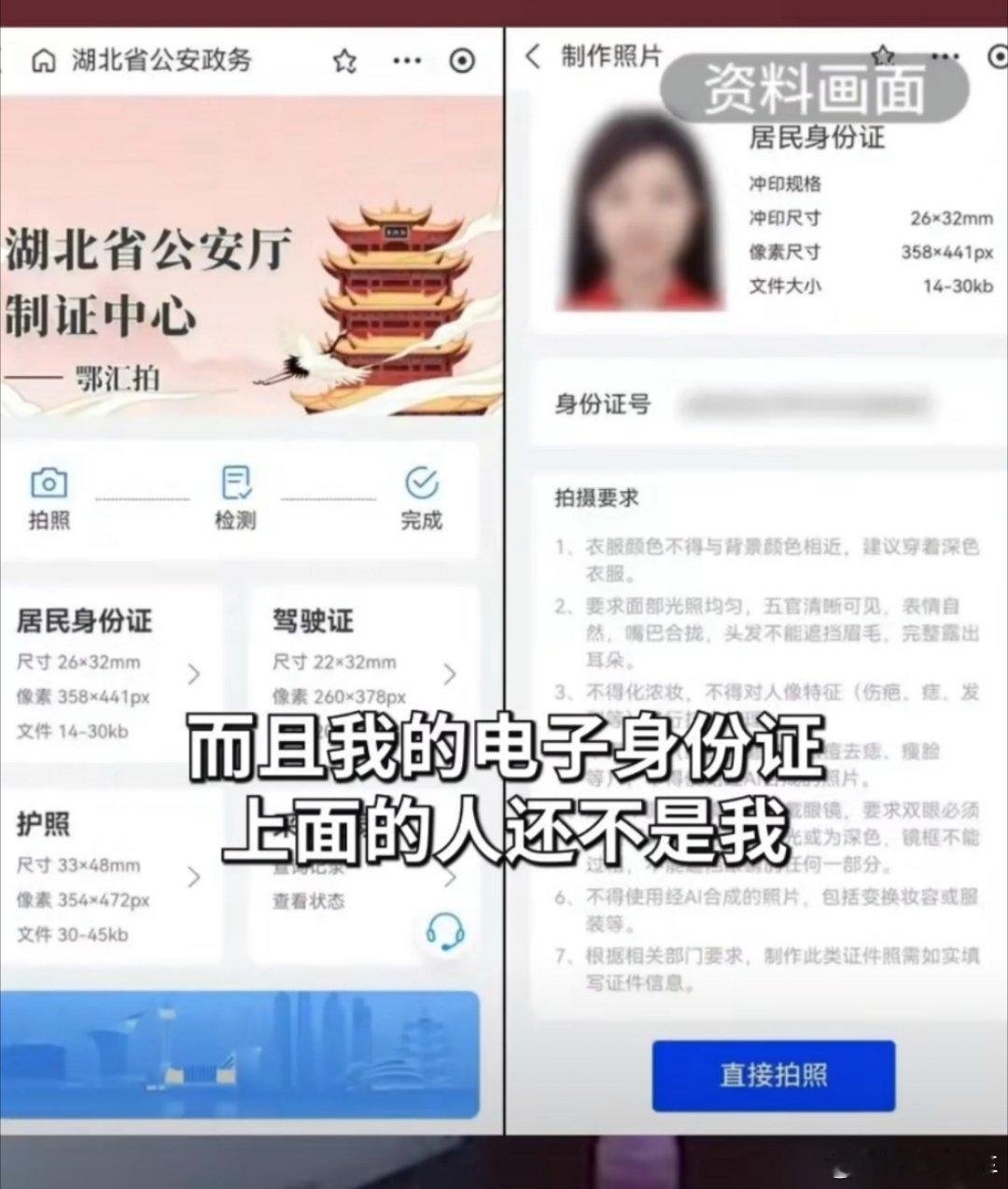 女子被冒名结婚撤销3年仍显示已婚 太离谱了，怎么还有这种事情，重新办理证件和登记