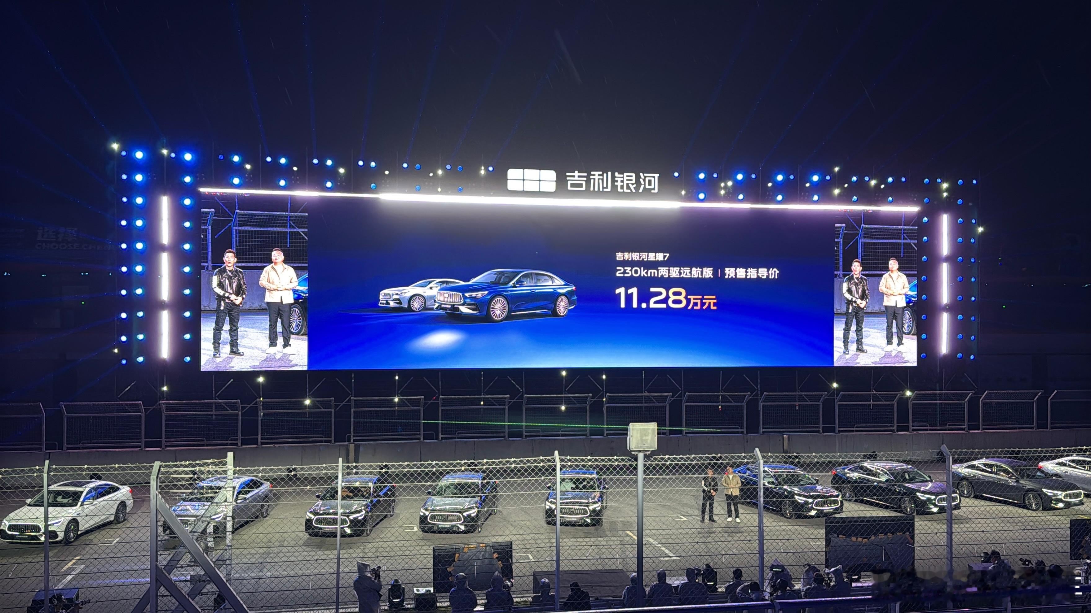 吉利银河星耀7预售价发布，11.28-14.28。标配前后排座椅通风加热按摩。雷