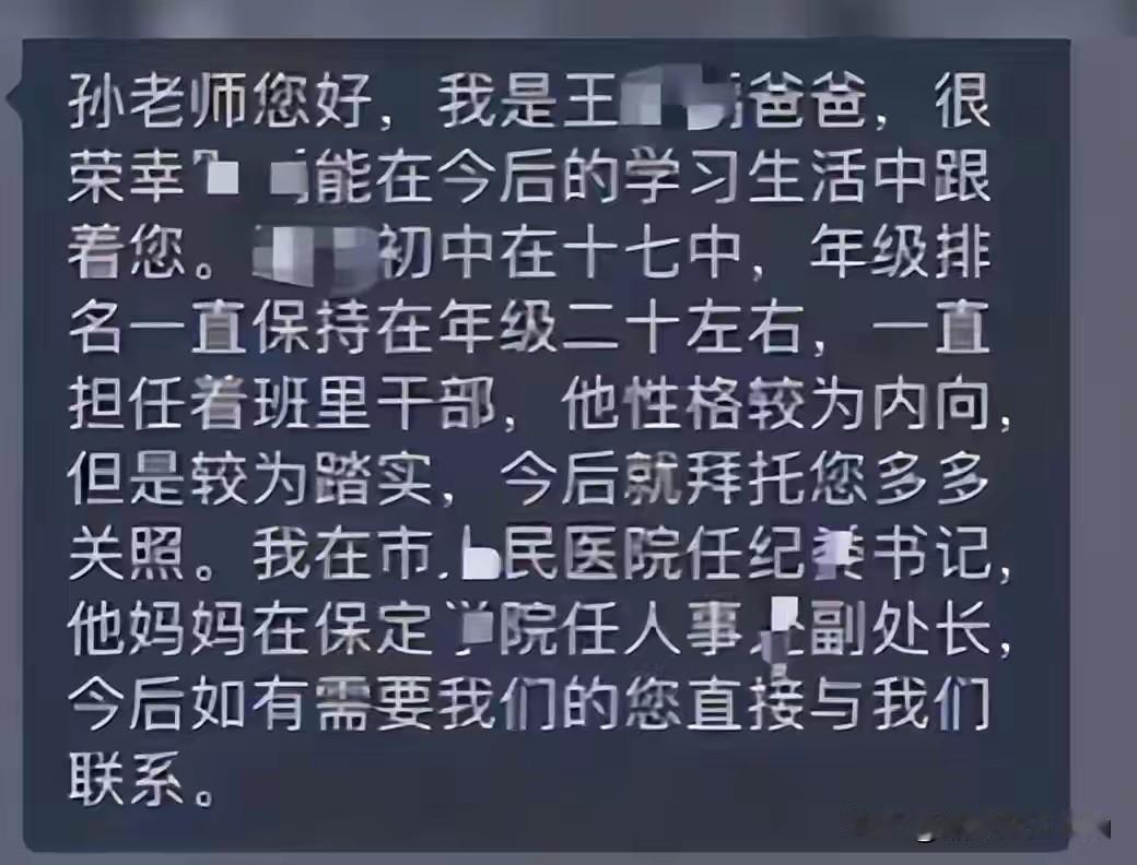 这家医院的纪委书记带头不守纪律，可以想象其还能做好本职工作吗？
纪委本来就是协助