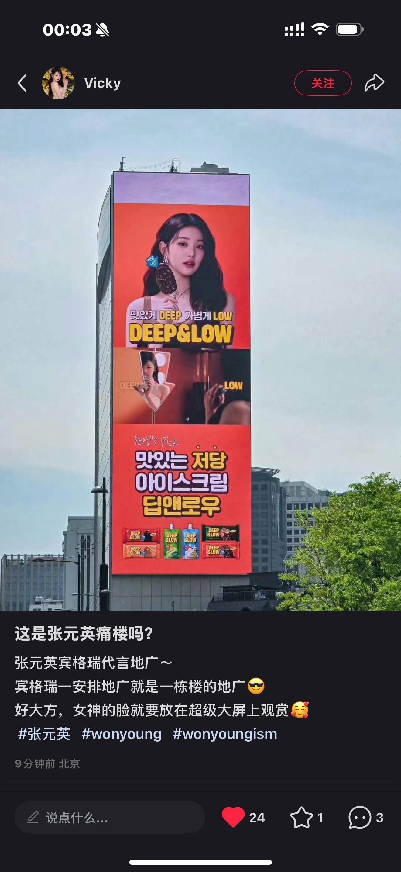 地广又+1张元英这张脸就适合上地广啊啊啊啊啊啊 ​​​