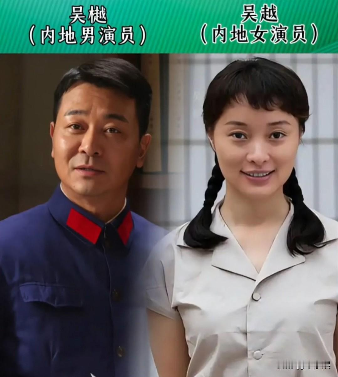 18对“巧合同名同姓”的明星 对比重名巧合 娱乐圈