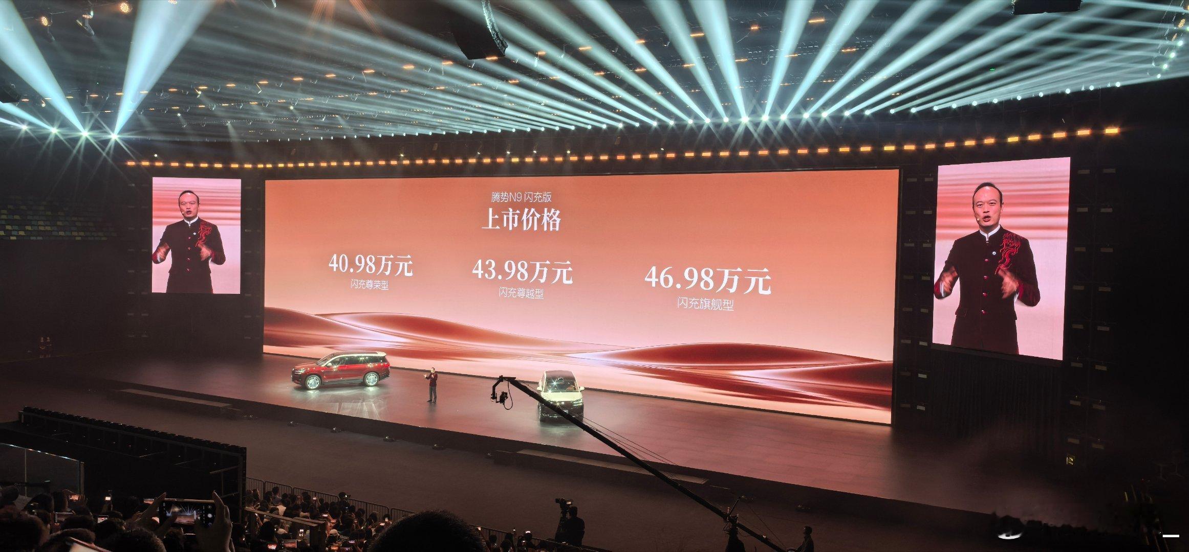 这个价格！9系列之SUV！腾势n9闪充版