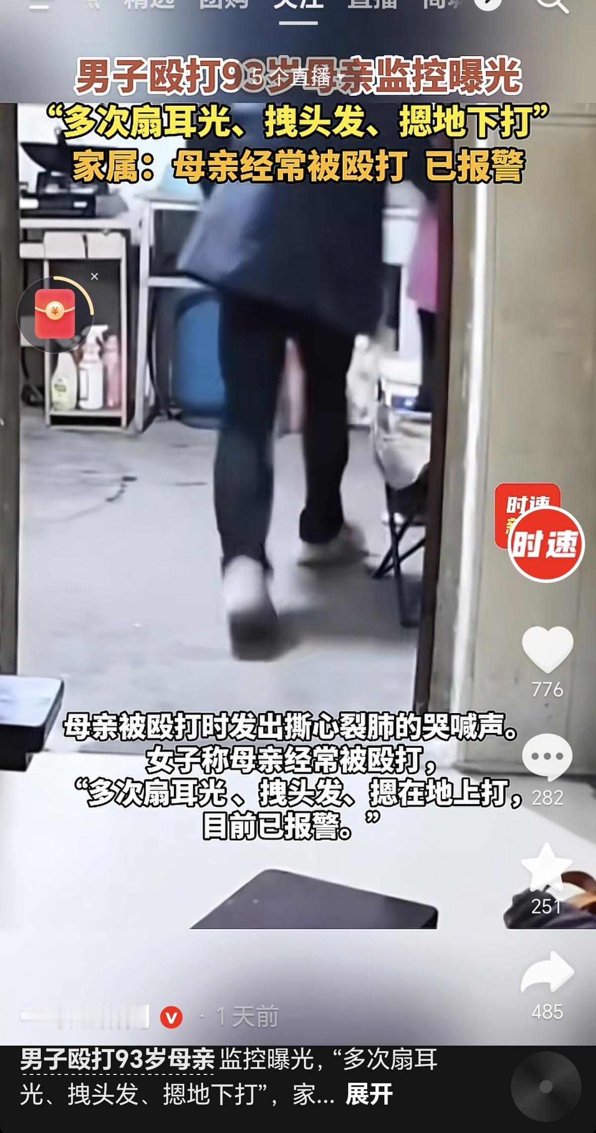 俗话说“百善孝为先”，这道理大家伙都是从小听到大的吧，孝是做人最基本的良心啊！可