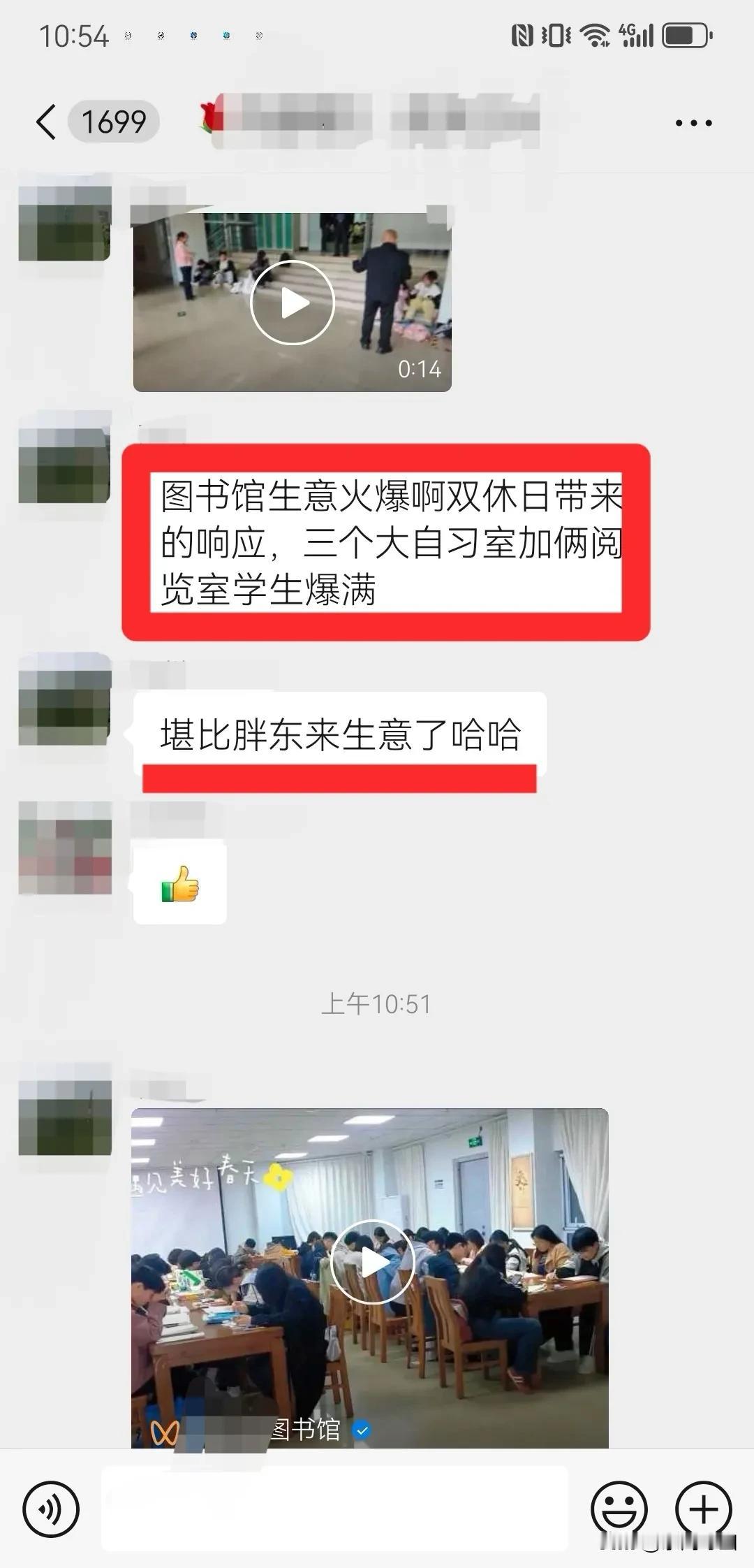 双休制效应

高考便是如此分层的，假设有100万人参加高考，仅有2%的学生能够考