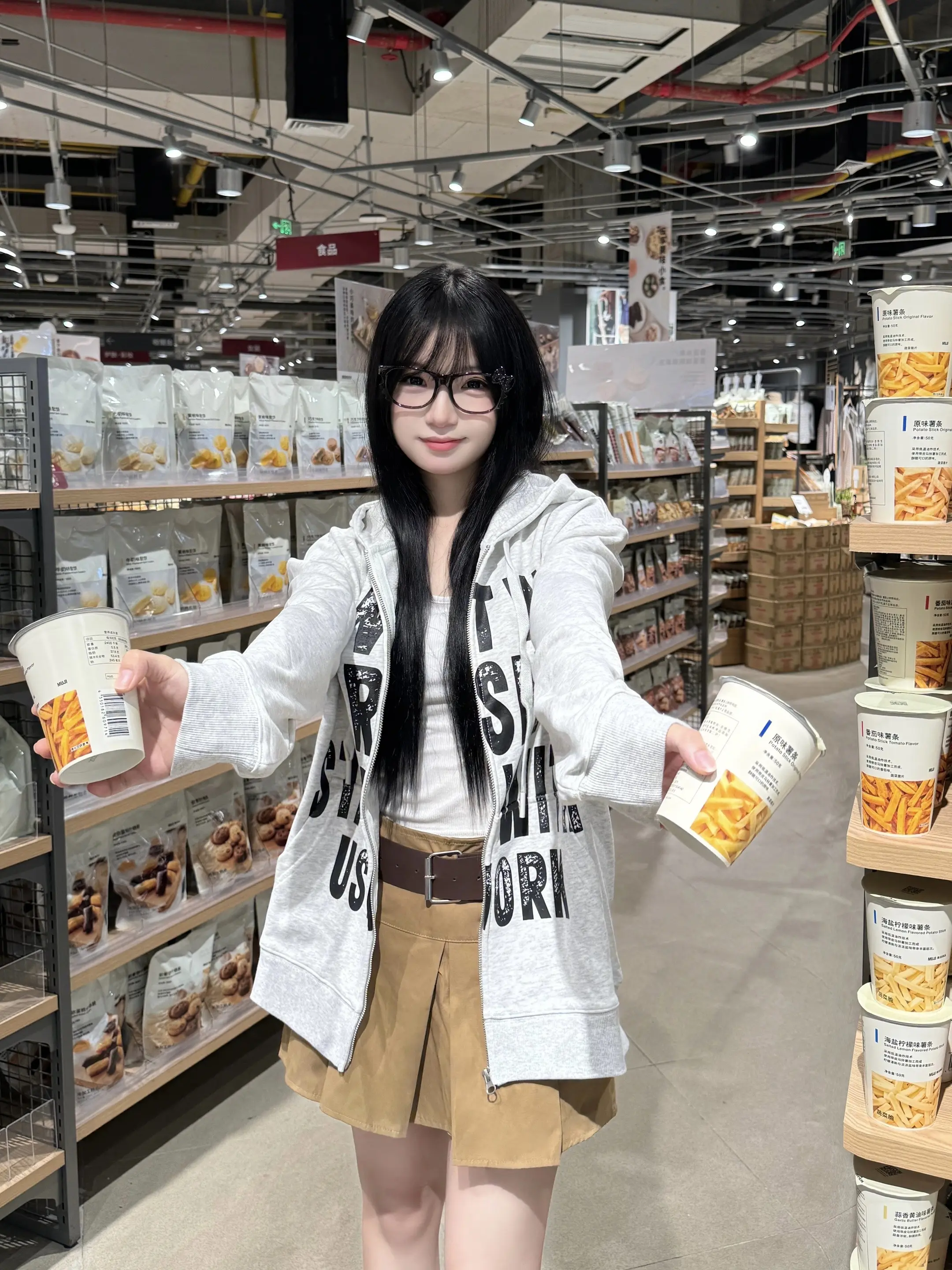 幸福有个小名 叫做普通的一天