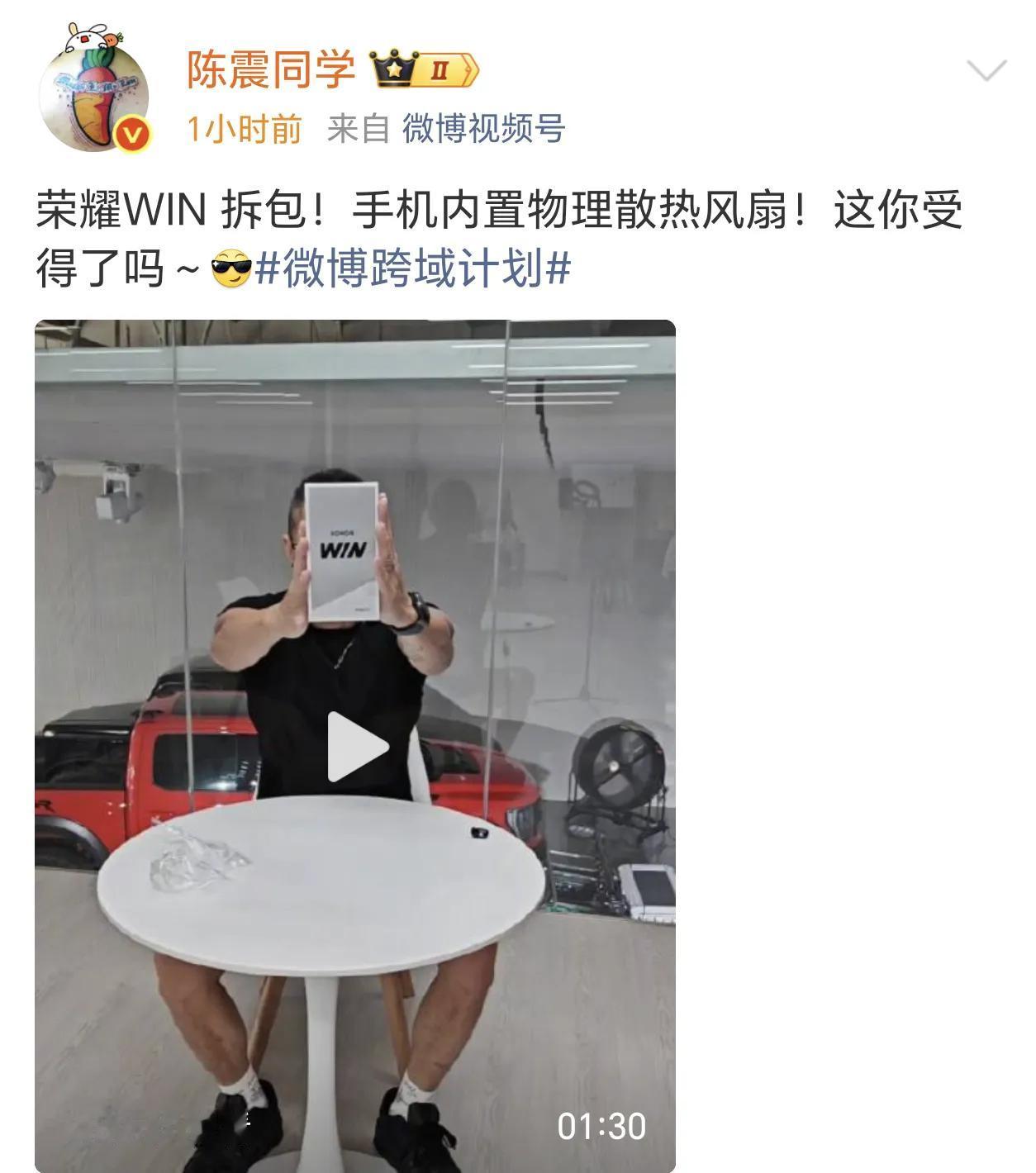 微博顶流汽车博主陈震用手机这事儿，我是真觉得挺有意思。
他可不是那种数码博主，天