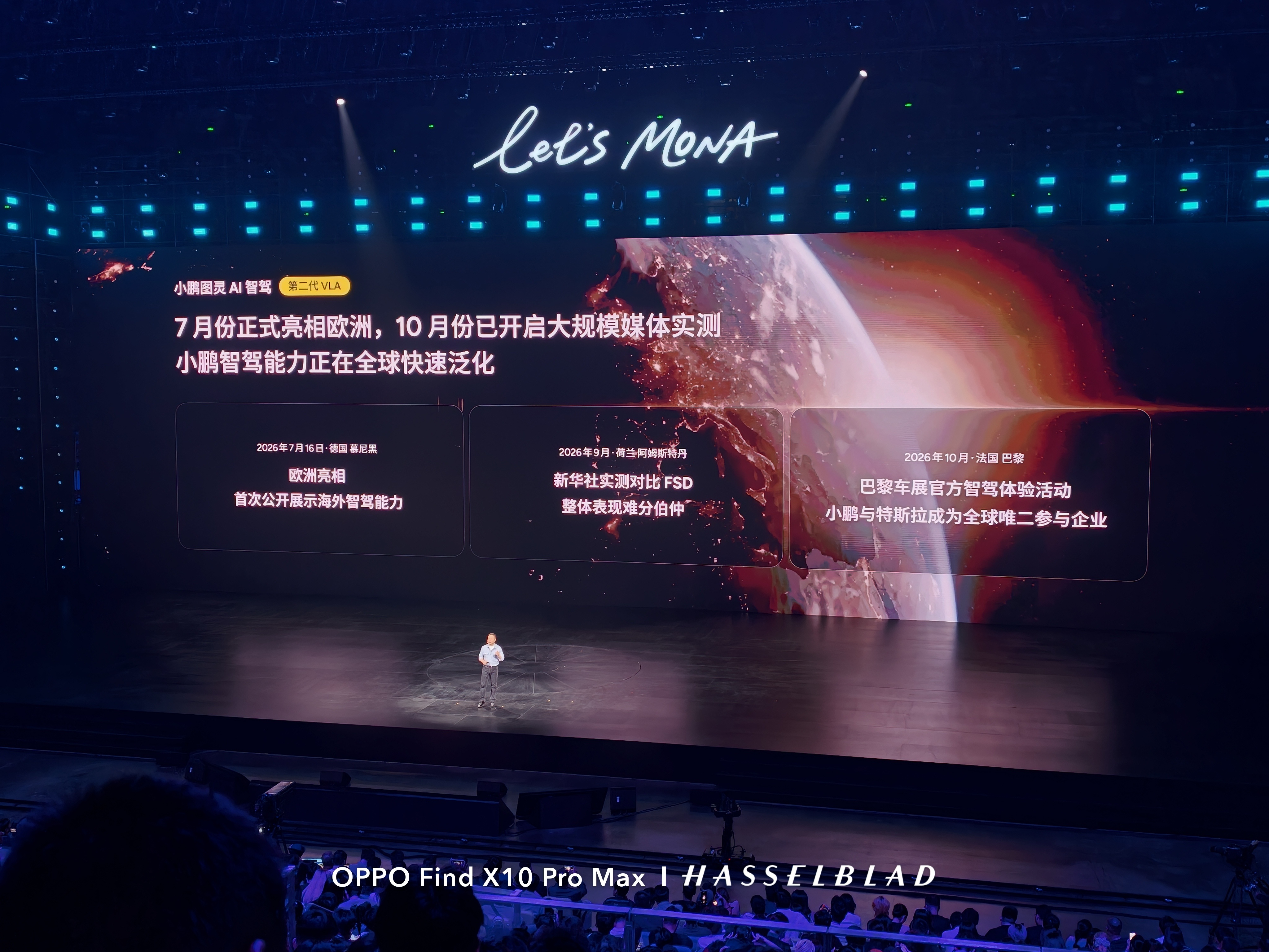 小鹏第二代VLA图灵AI智驾海外进展神速7月份在欧洲正式亮相，10月份开启大规模