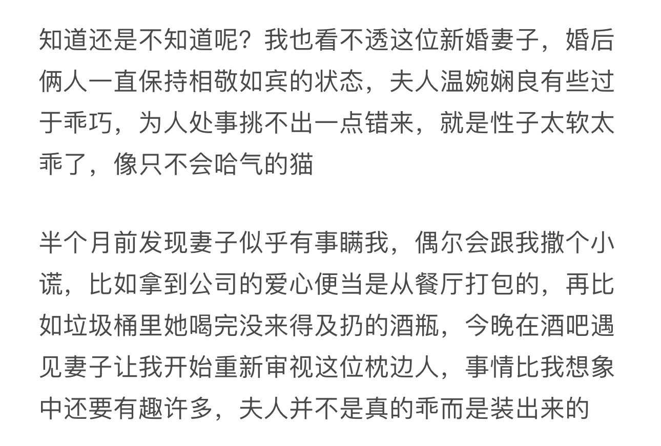 祺我 | 识破伪装“我一直有个问题想问你，你是不是肾虚？” 