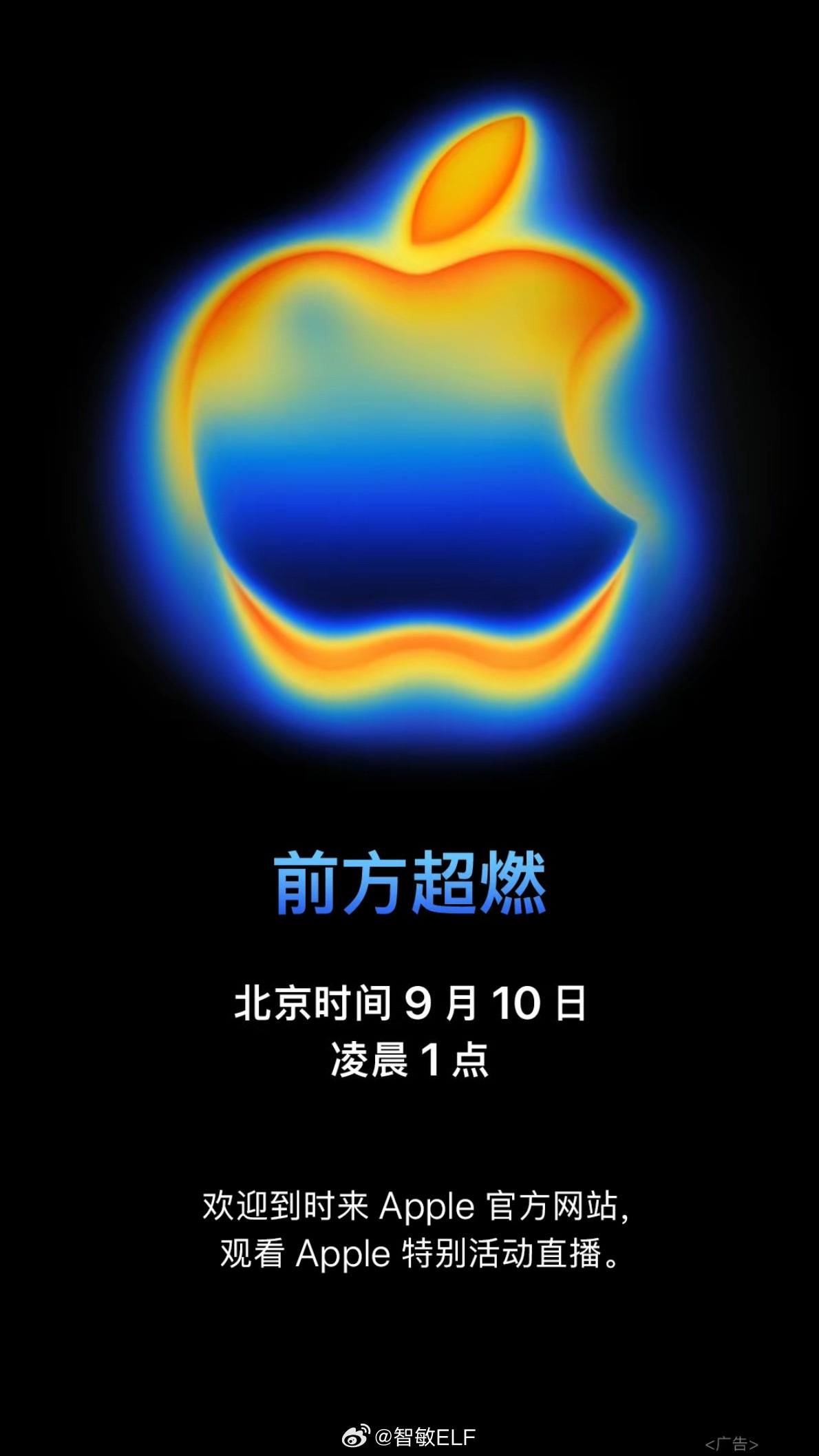 一睁眼iPhone17就要上了赶紧把我的13pm送到需要它的人那里[捂嘴哭]该说