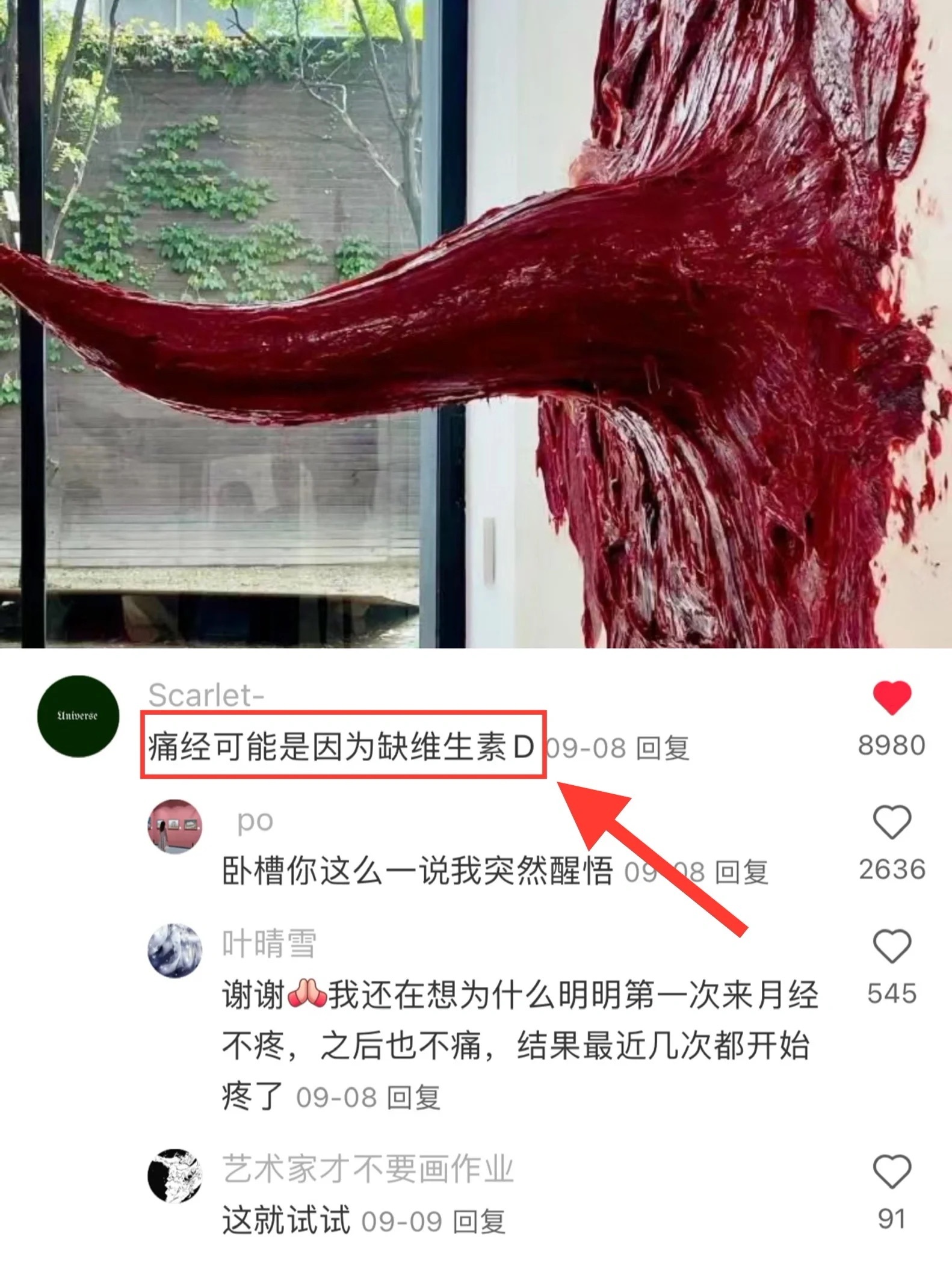 第一次知道这些可怕的女性冷知识 ​​​