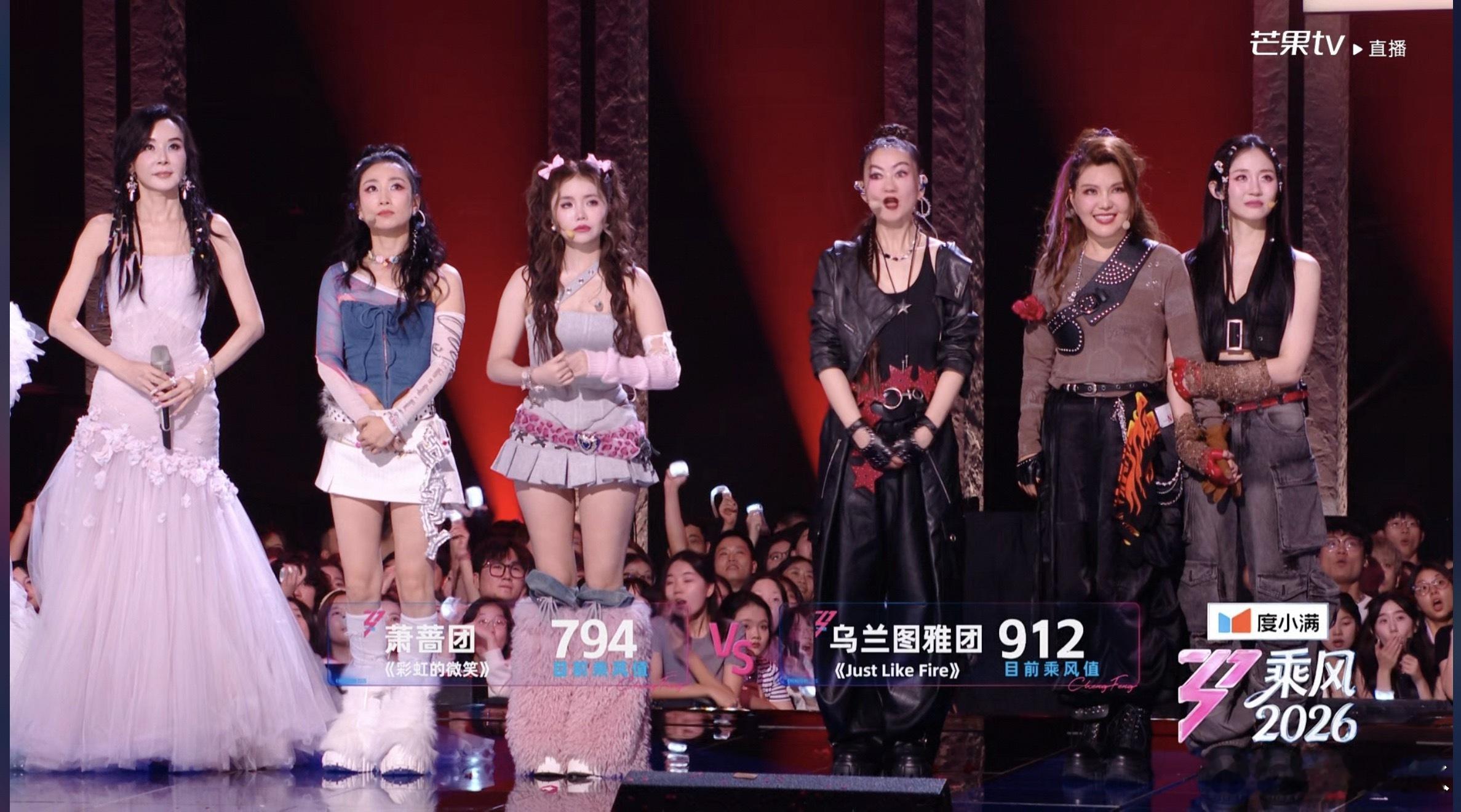 浪姐直播 浪姐一公下半场浪姐排名第一轮：庄法团824票《大艺术家》 庄法 江语晨