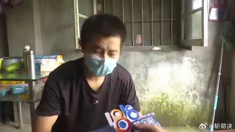 789万被骗光后，骗子还发来一句“你是我最大的客户” 