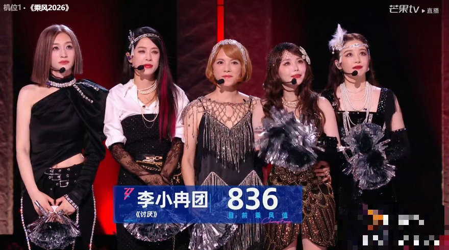李心洁唱功远比浪姐的麦稳定李小冉团对李心洁全肯定浪姐现场麦受环境、走位、信号多重