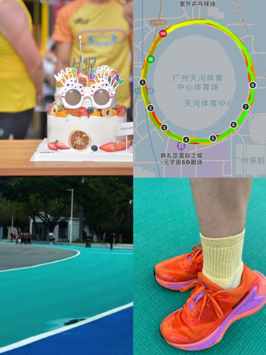 💙天河体育中心10000米新跑道打卡｜快乐晨跑
