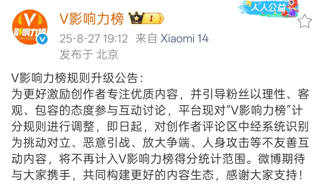 天塌了，一些头部作者，估计得想保持热度的其它方式了，各种吵架，各种复制粘贴言论的