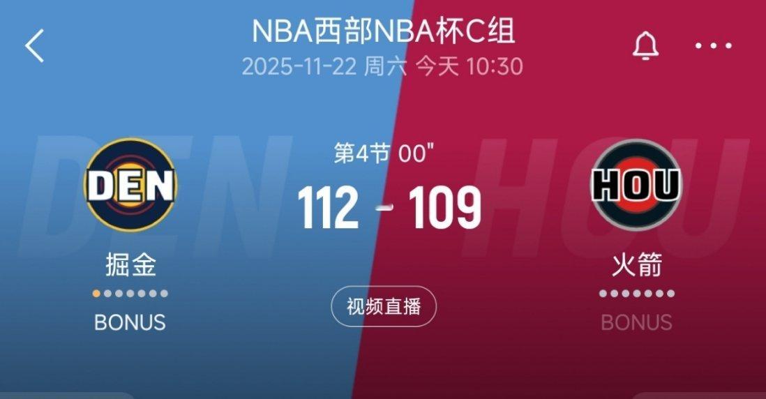 掘金险胜火箭，赢下巅峰对决之战！