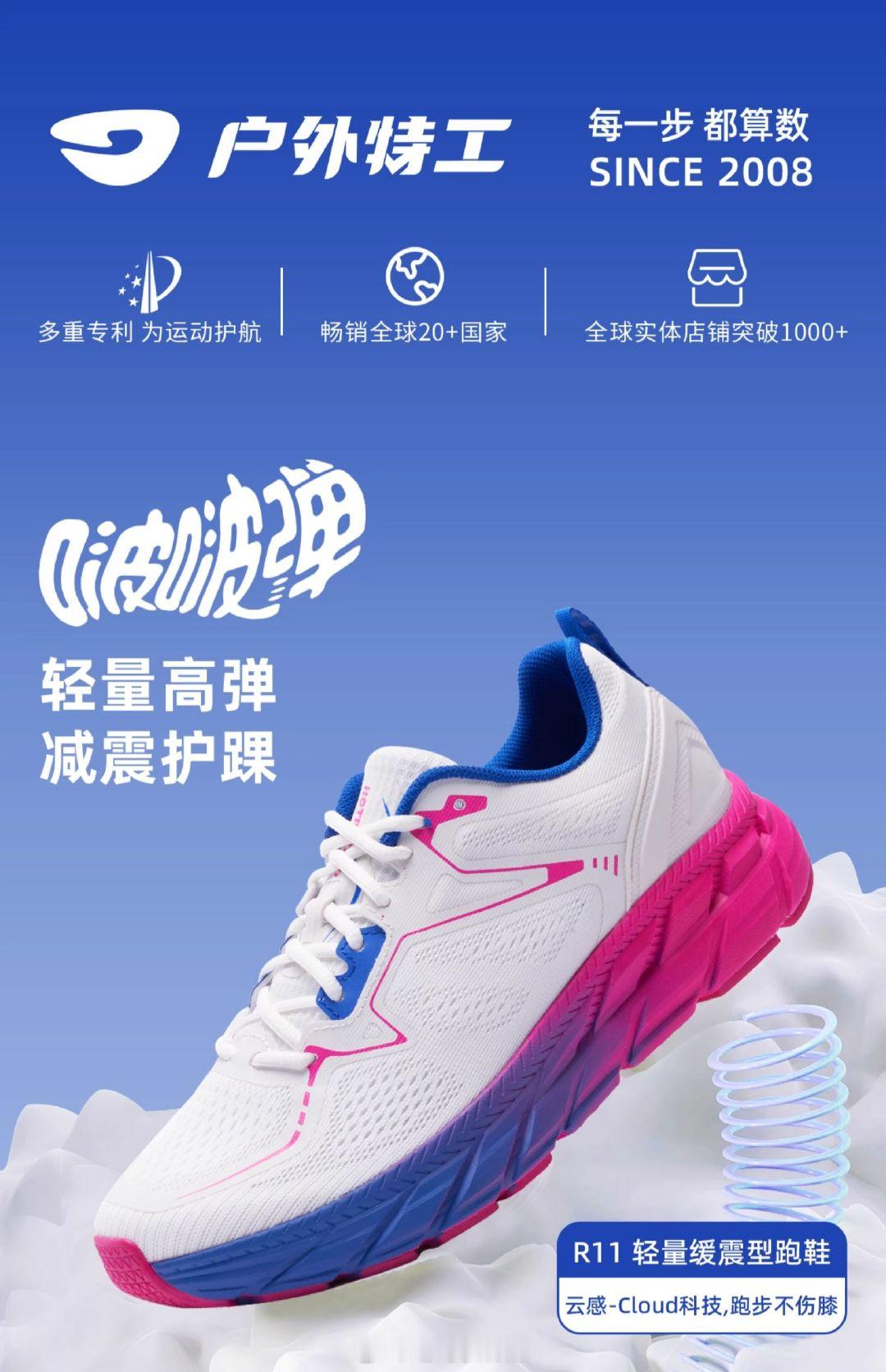 有些做得不大的跑步装备品牌，未必能在功能、材质、形状设计等方面有所突破，但因为专