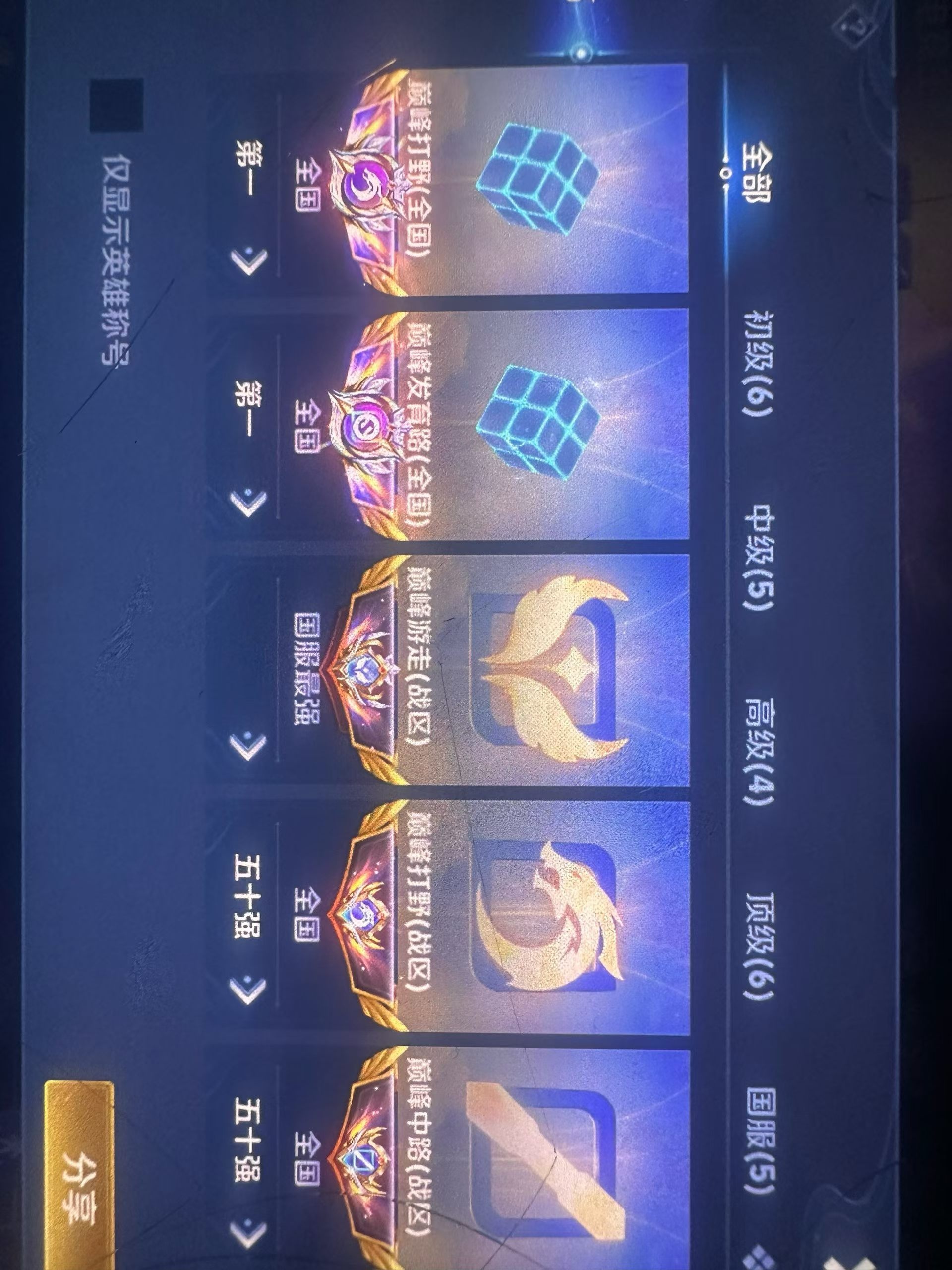 不收徒。 