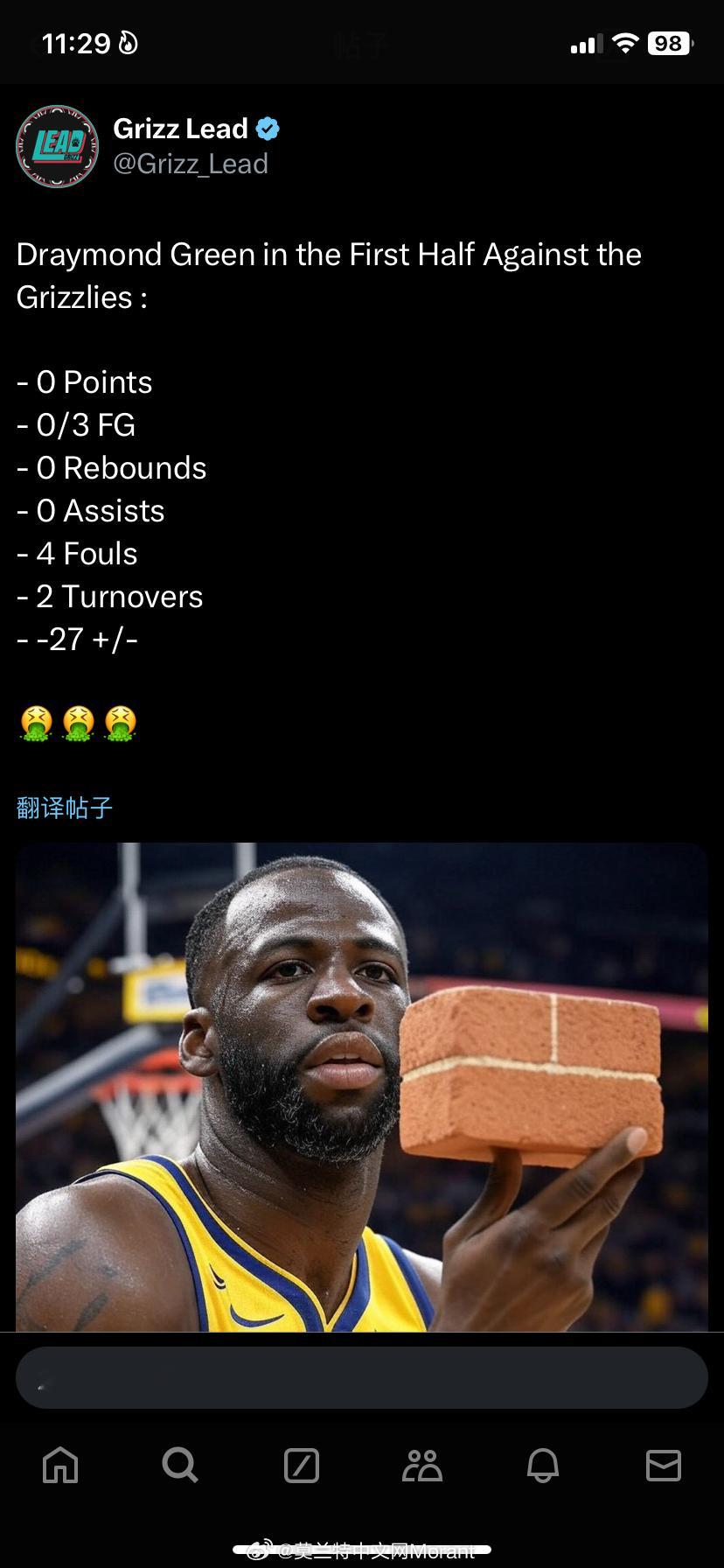 你真乃追蛋格林！  
