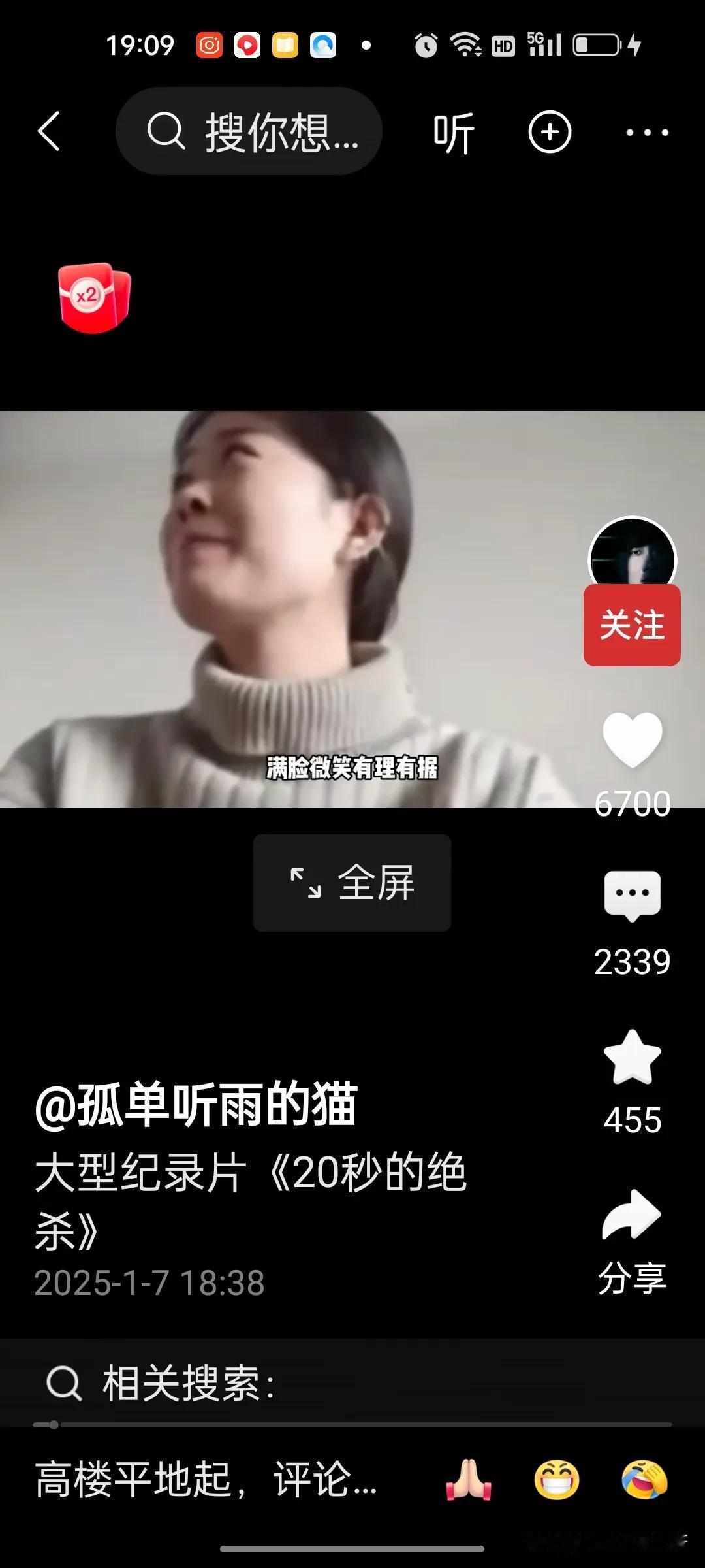在北京送快递，除去吃住，一个月还能往老家，给老婆寄8000元，坚持五年，这样的男