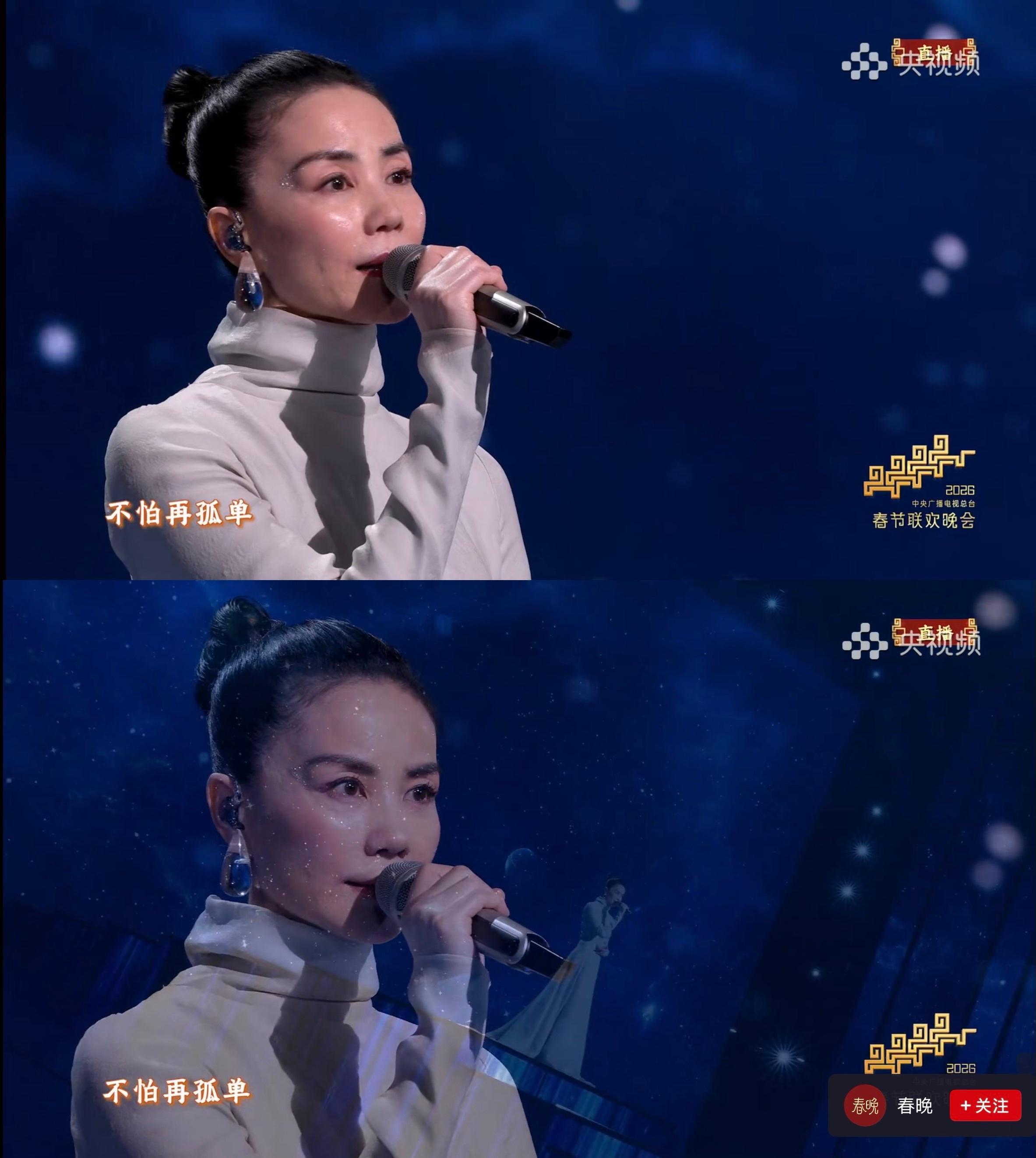 你菲来了！！  春晚 王菲 真妈妈来了