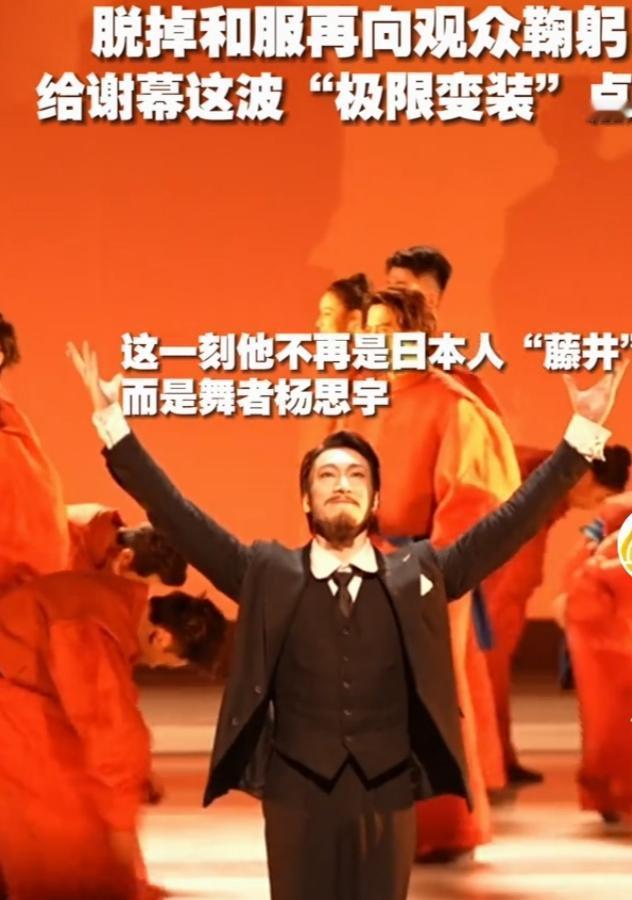 2026年4月国家大剧院首演的舞剧《大染坊》火出圈了！演员杨思宇饰演反派日本商人