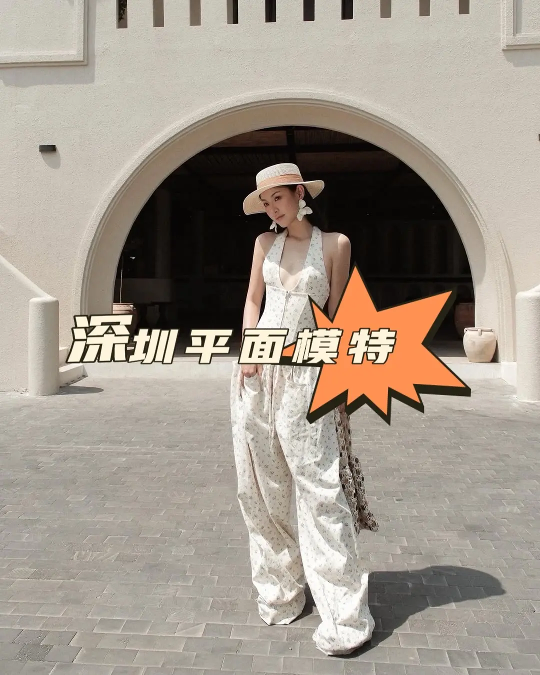深圳平面模特约拍