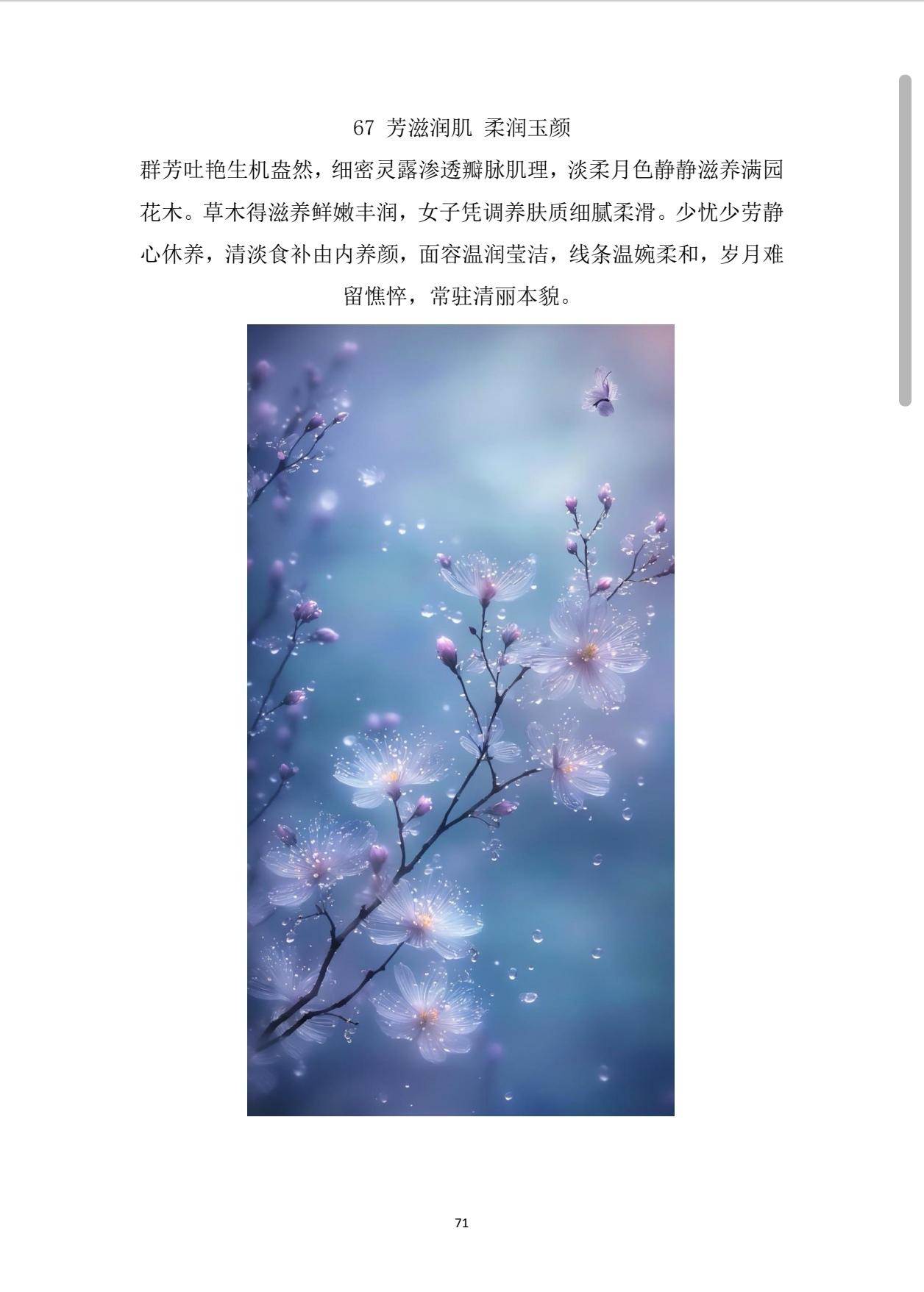 太极拳里的“分手”，比如野马分鬃，两只手往两边打开。很多人一打开就“断”了——劲