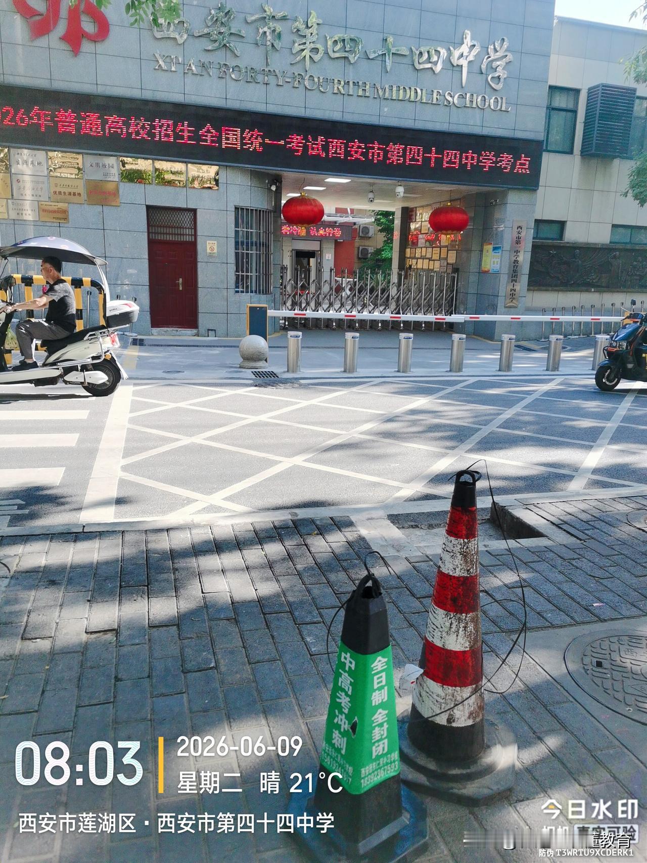 真心话茶局2026年陕西高考落下帷幕。记者从陕西省教育考试院获悉，6月10日起，