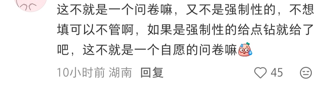 看得我想幸福者退让了。。。。扣嫂福利那么少简直是活该吧 ​​​