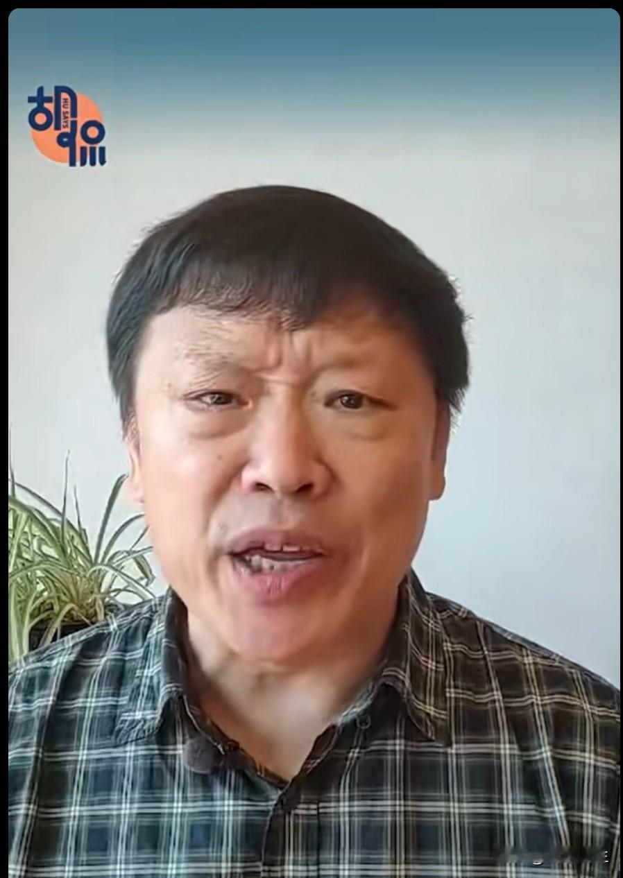 胡锡进胡老师对于你美以伊战争的观点不敢苟同，你建议伊朗这次要把核问题搞清楚搞透明