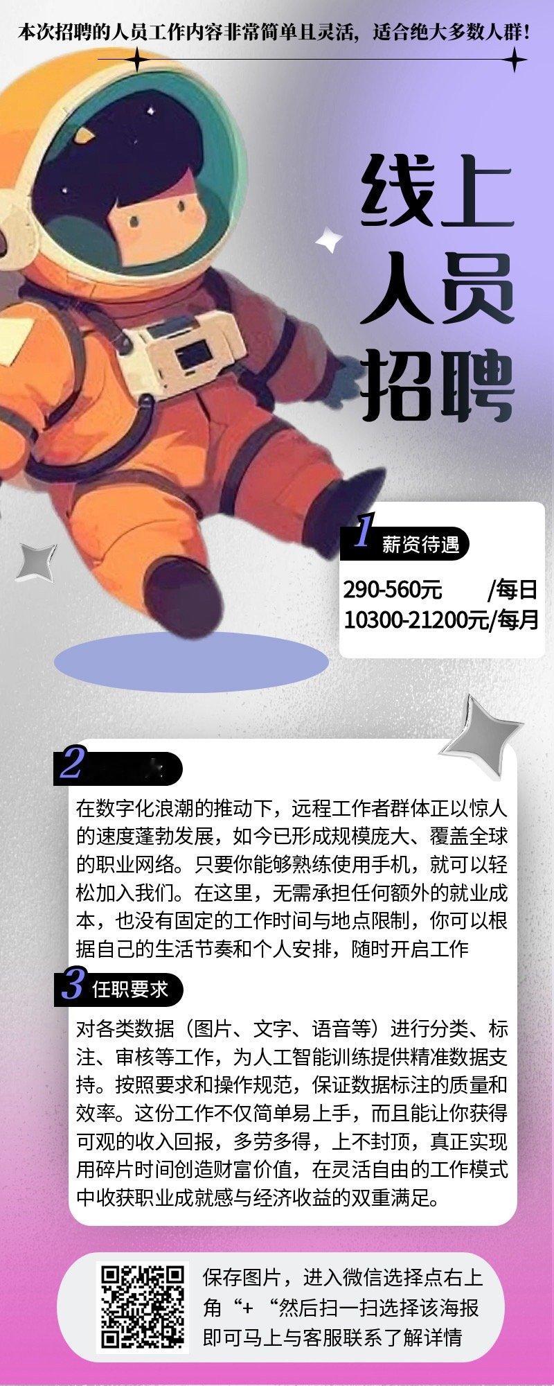 揽茹蕙以掩涕兮 ​​​