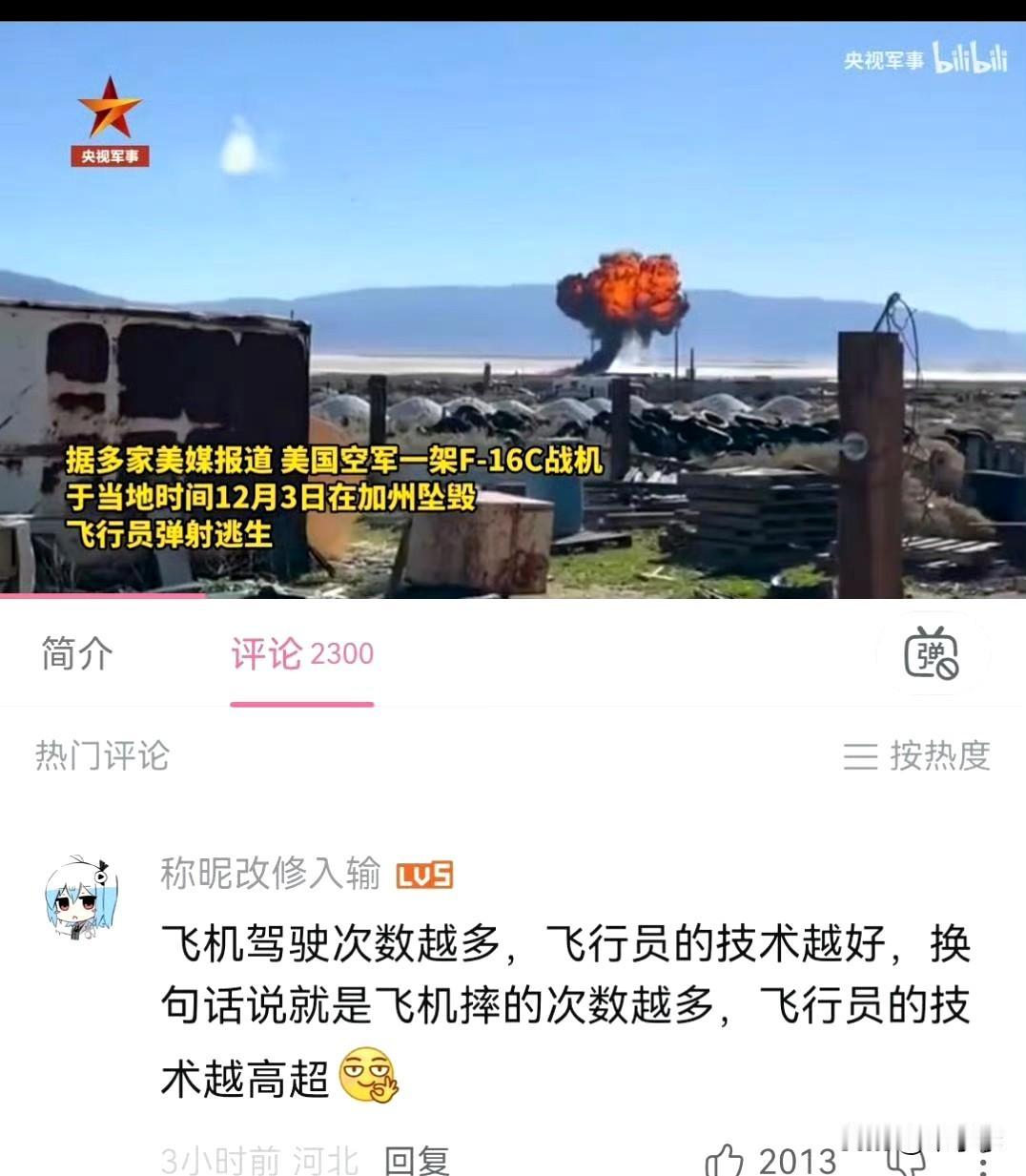 美军可能是四冲程的，骄兵必败，败兵必哀，哀兵必胜，胜兵必骄，但印军是二冲程的，败