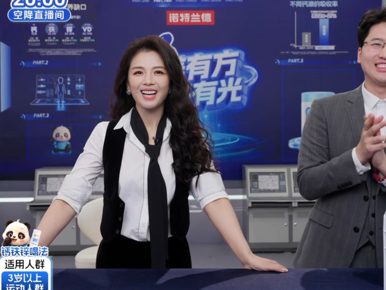 卷毛特工刘涛哈哈哈哈 ​​​
