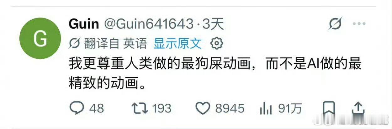 牛来导演主板都烧了歪果网友以为中国观众看牛来是在抵制AI 