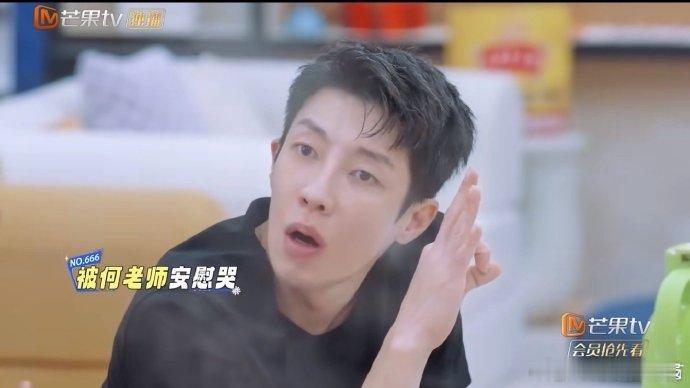 高瀚宇连录三期好6哭了救命！高瀚宇连录三期好 6 哭了，背后是 “节目不要我了”